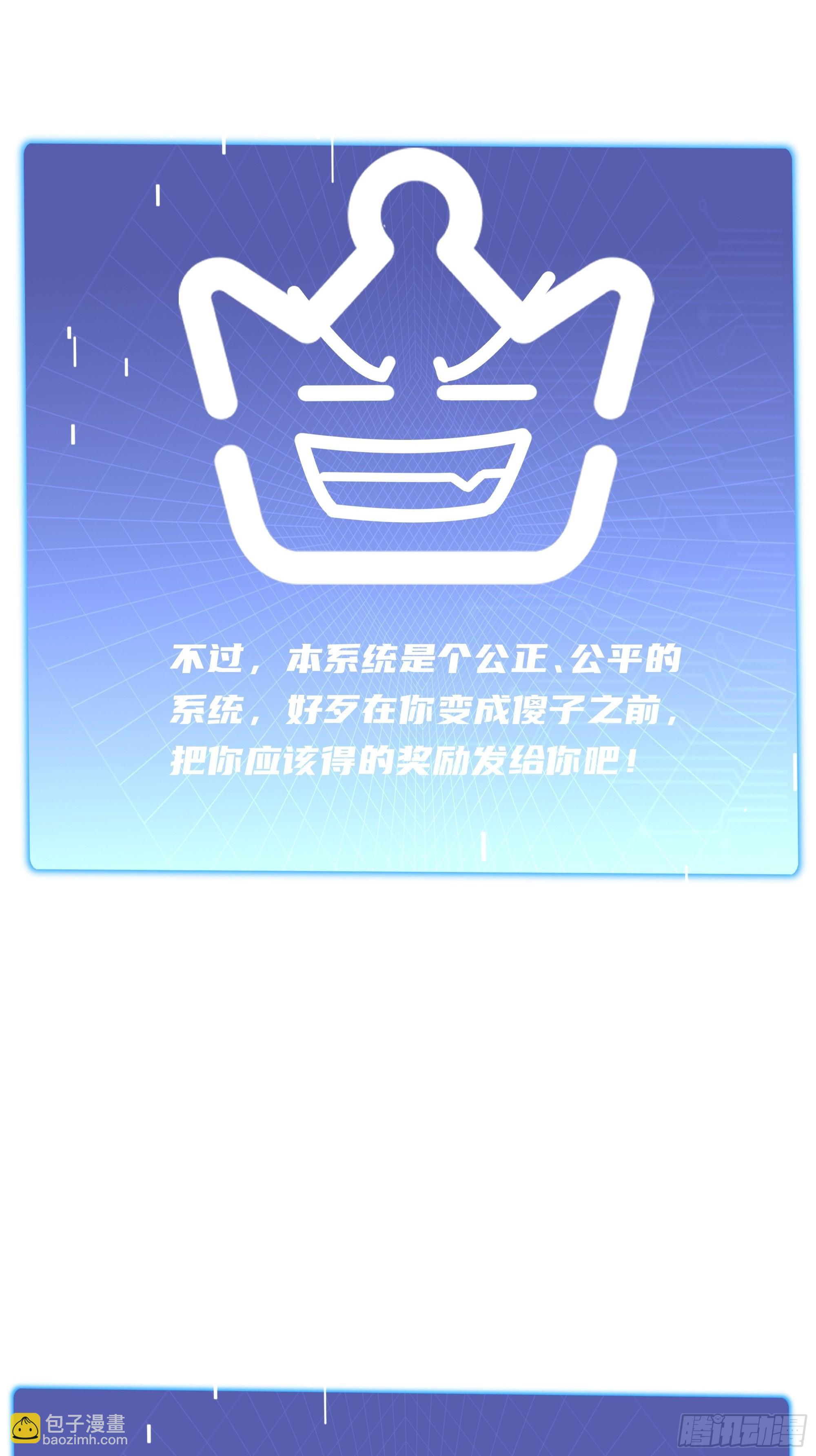 22   又突破了！(1/2)-第22话