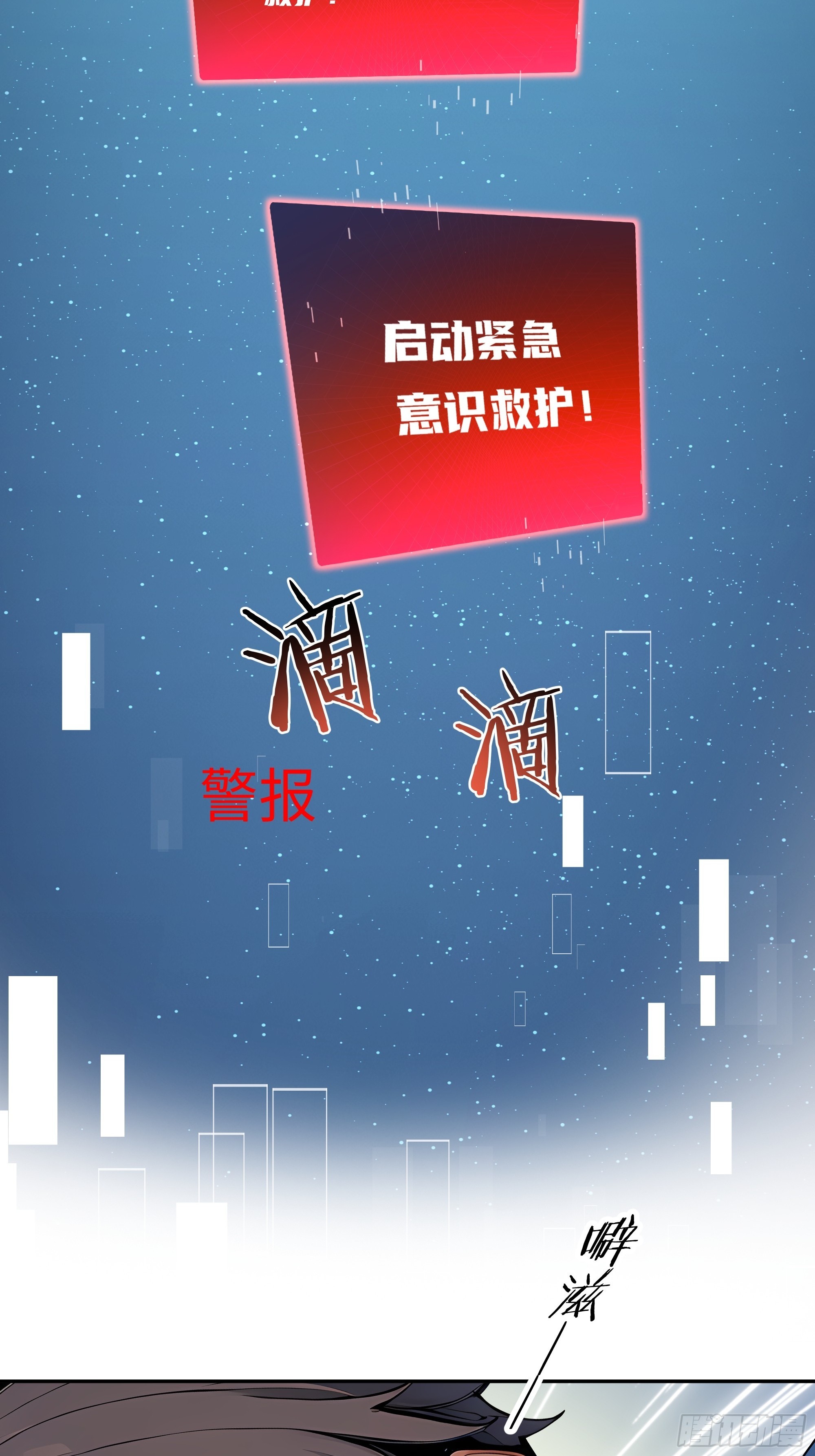 22   又突破了！(1/2)-第22话