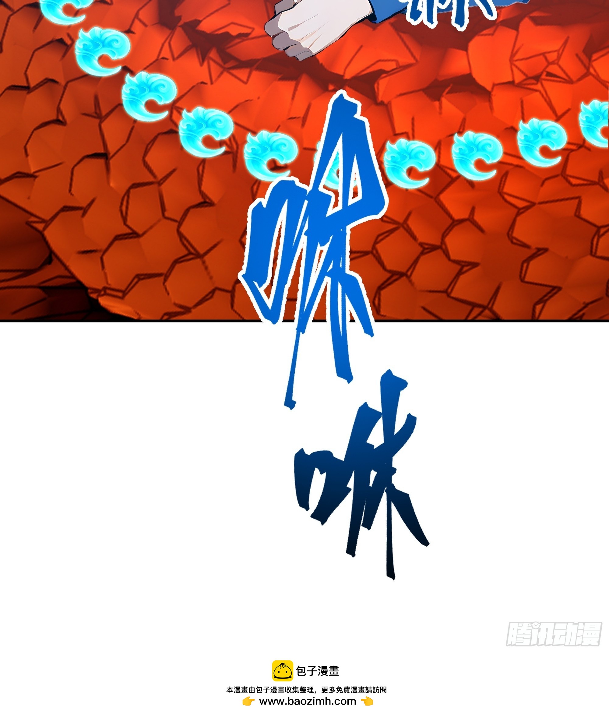 22   又突破了！(1/2)-第22话