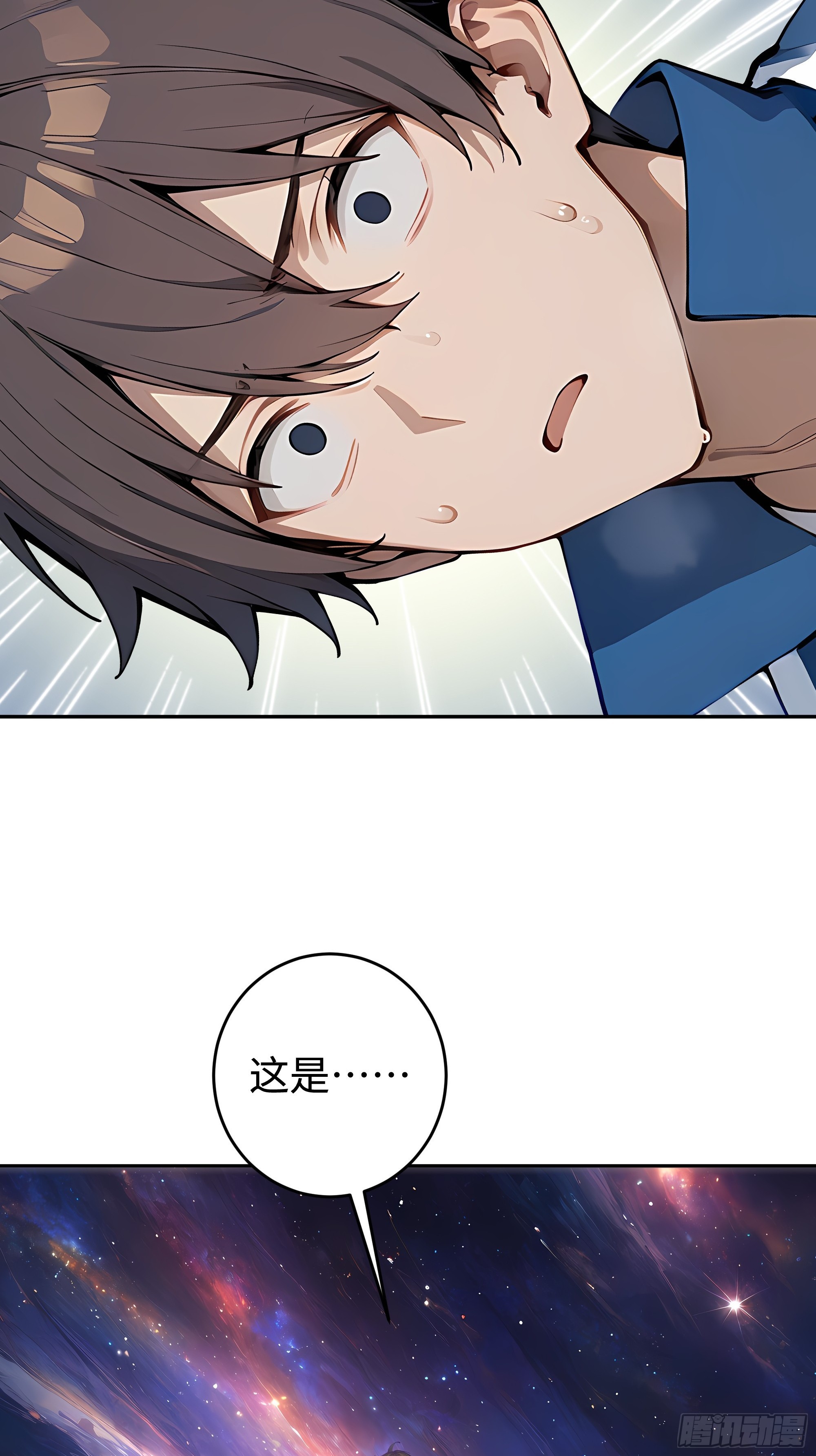 22   又突破了！(1/2)-第22话