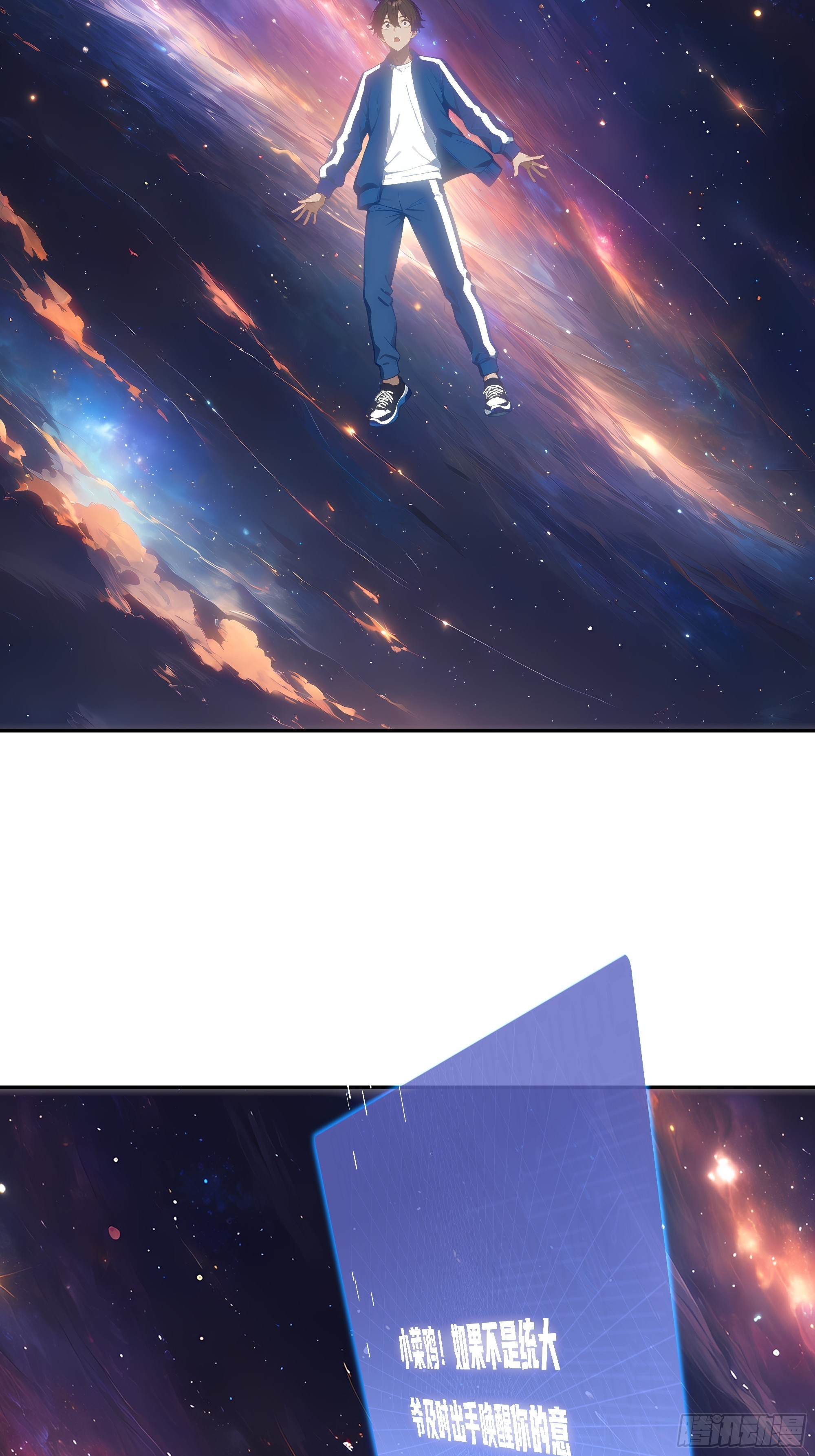 22   又突破了！(1/2)-第22话