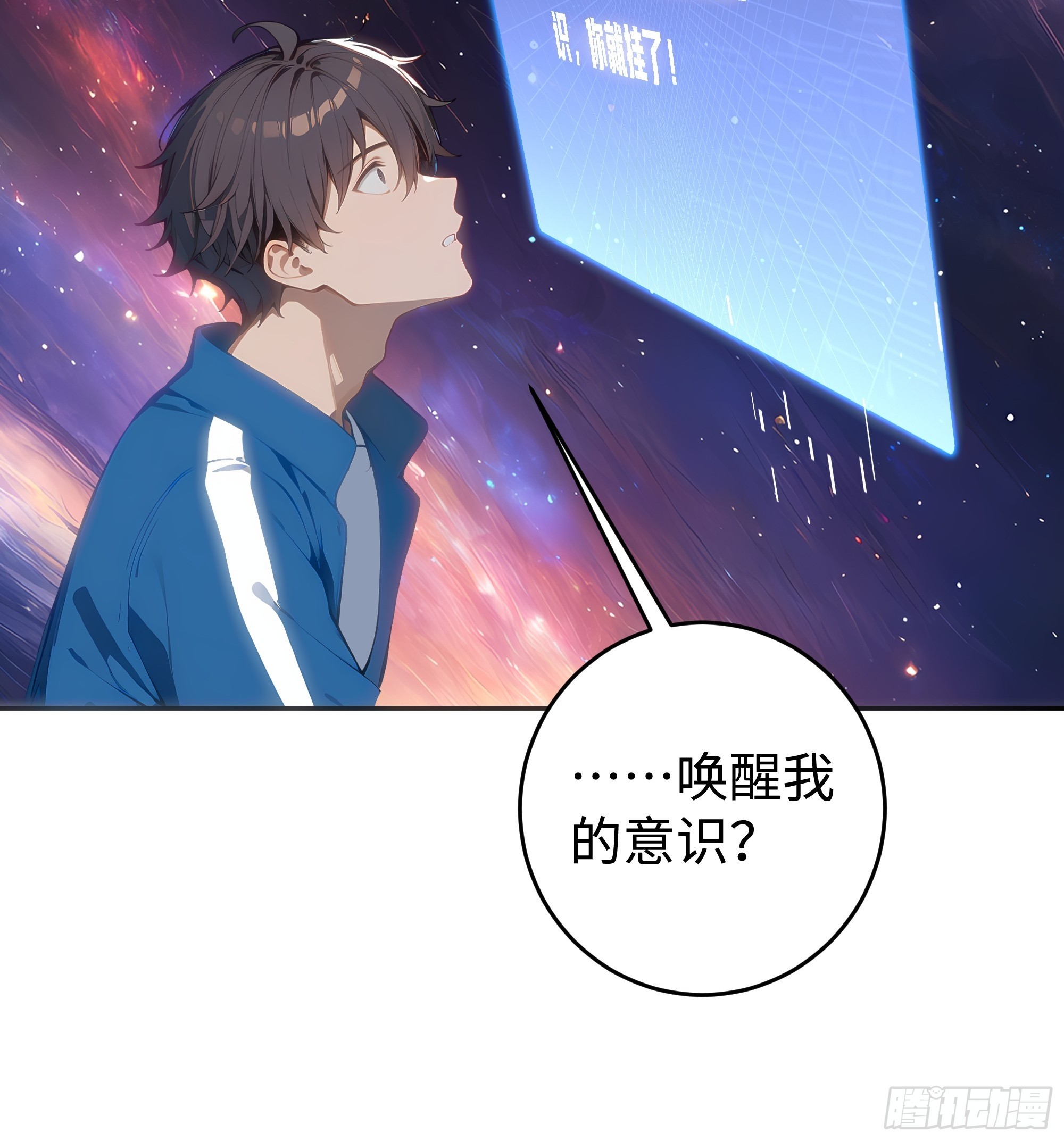 22   又突破了！(1/2)-第22话