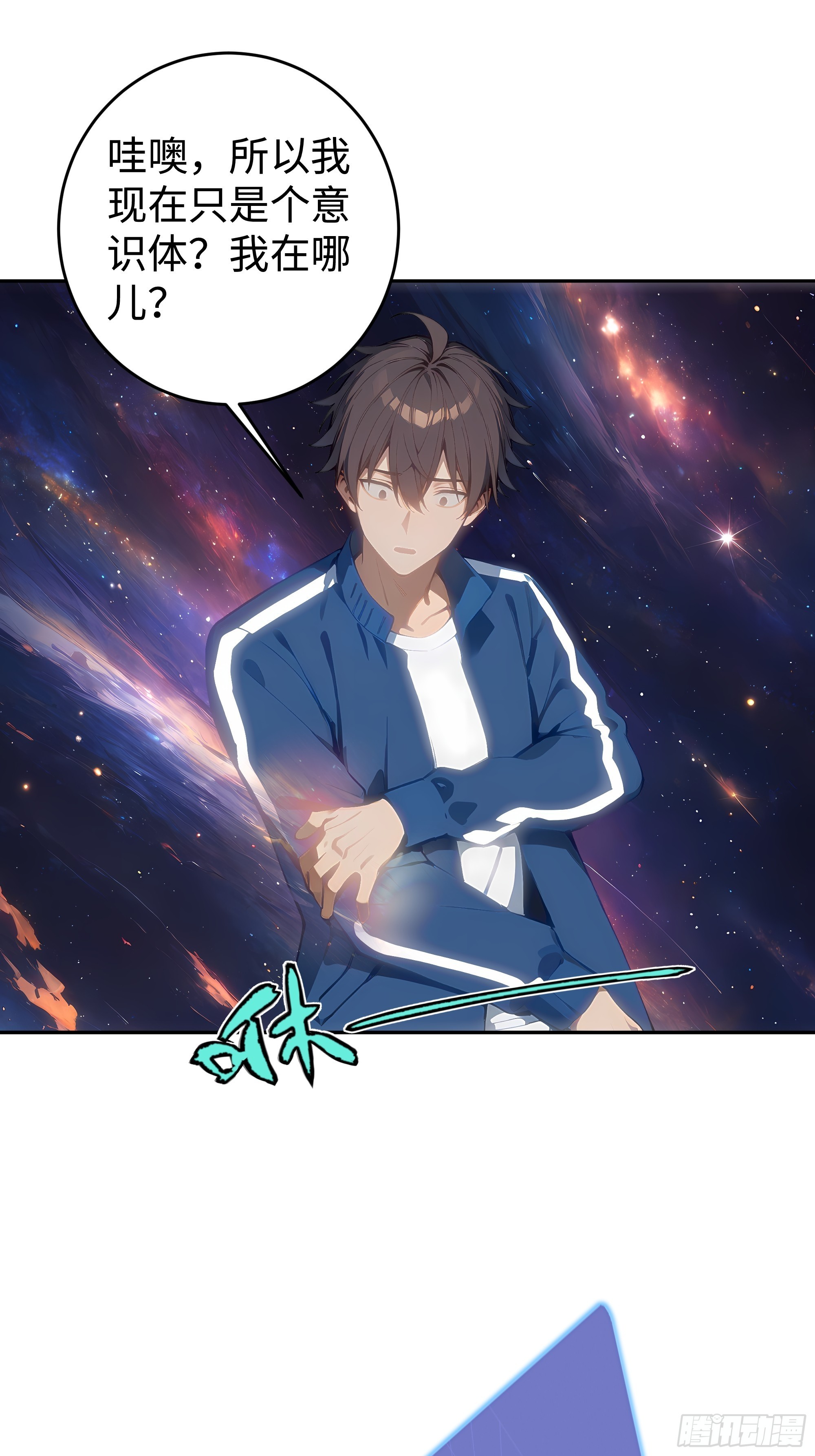 22   又突破了！(1/2)-第22话