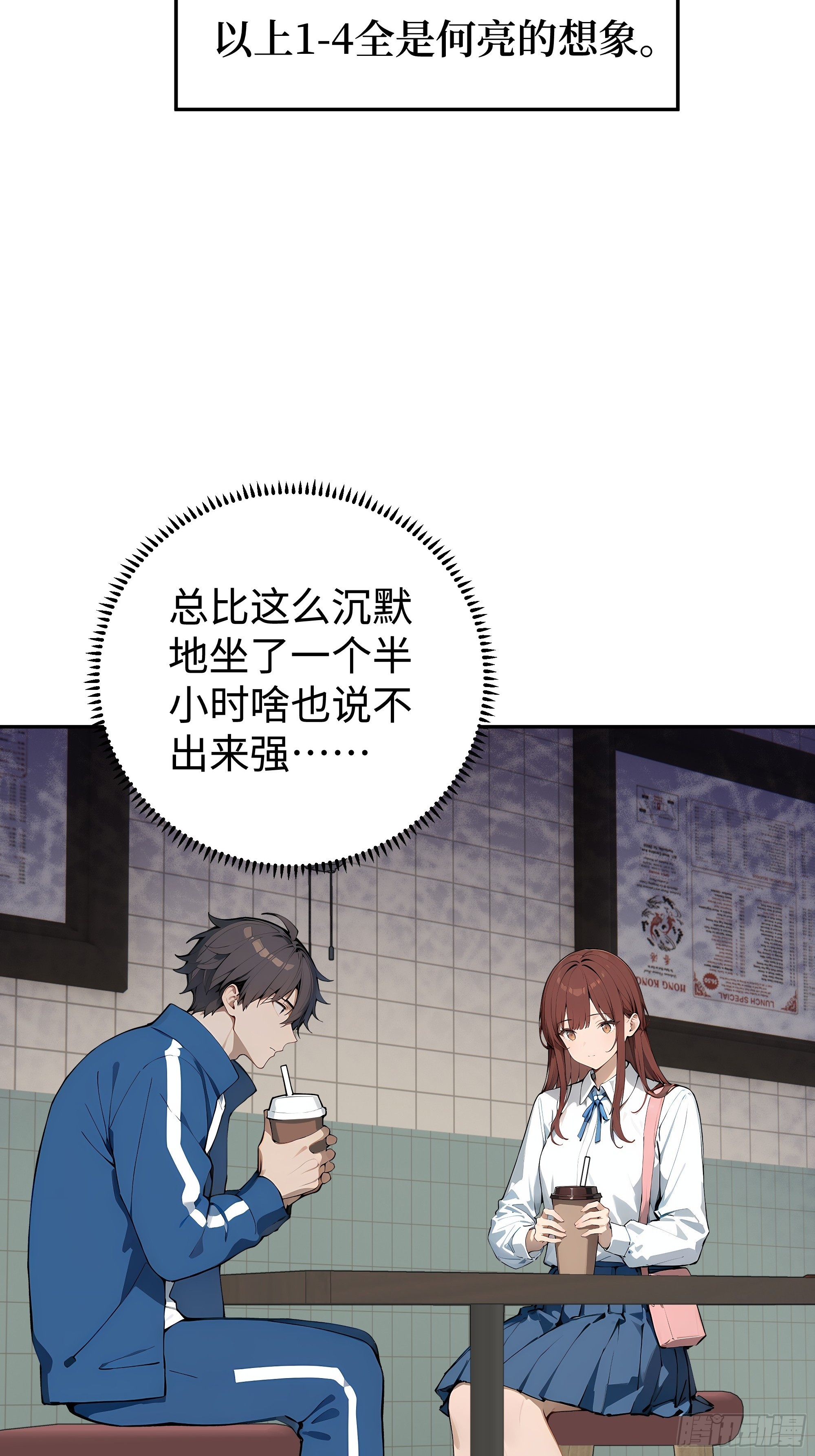 24  重量级会面！(1/2)-第24话