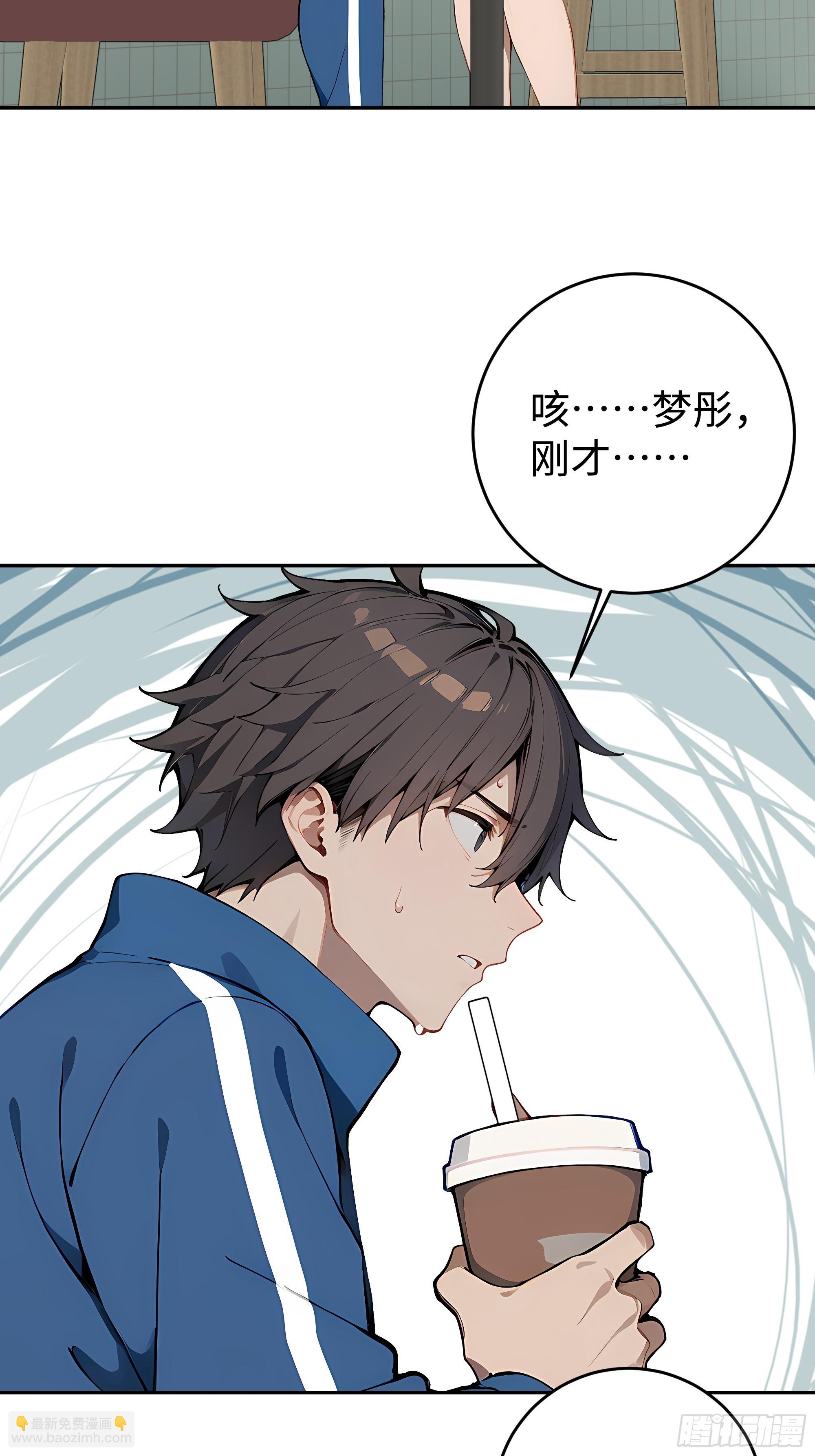 24  重量级会面！(1/2)-第24话