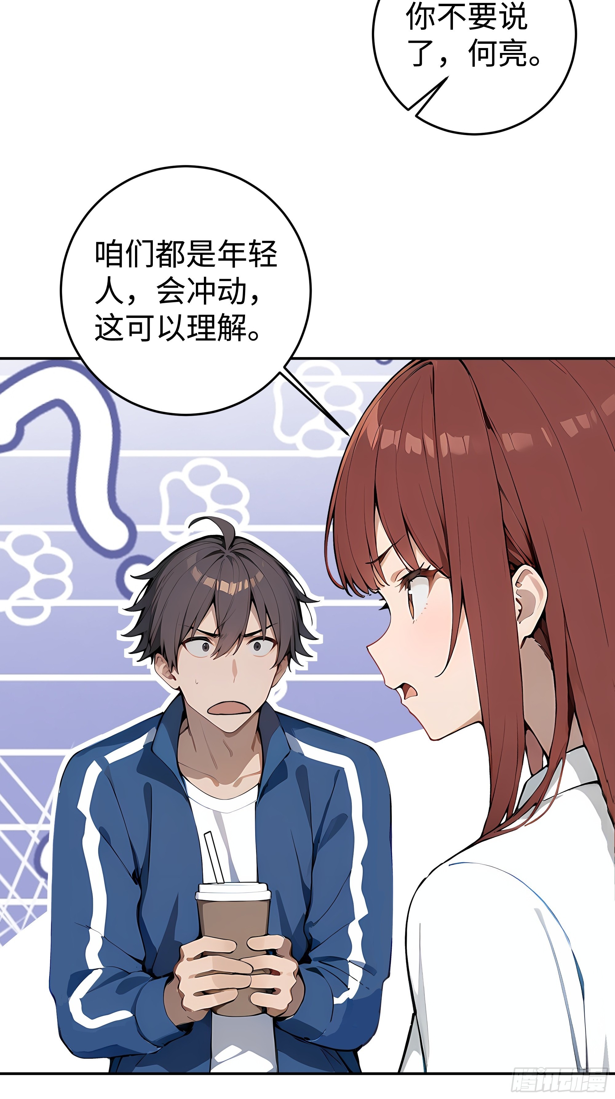 24  重量级会面！(1/2)-第24话