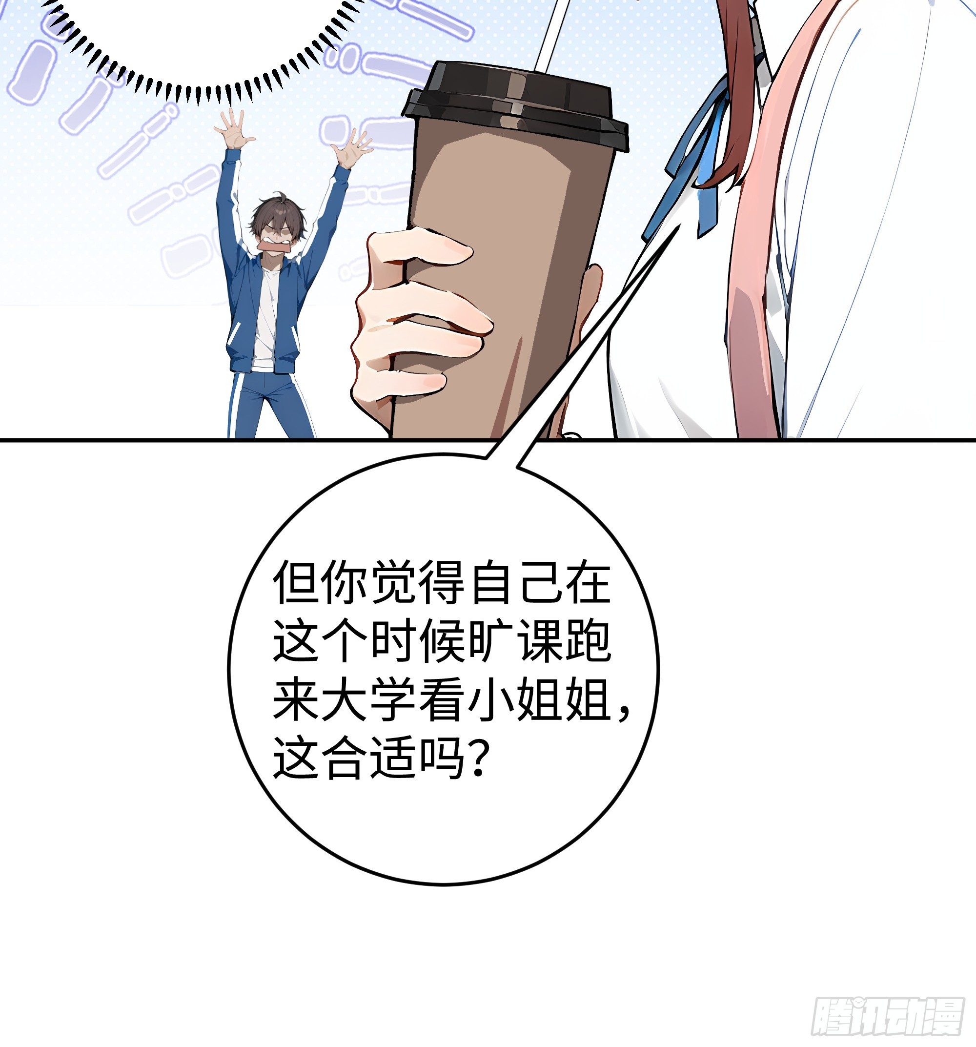 24  重量级会面！(1/2)-第24话