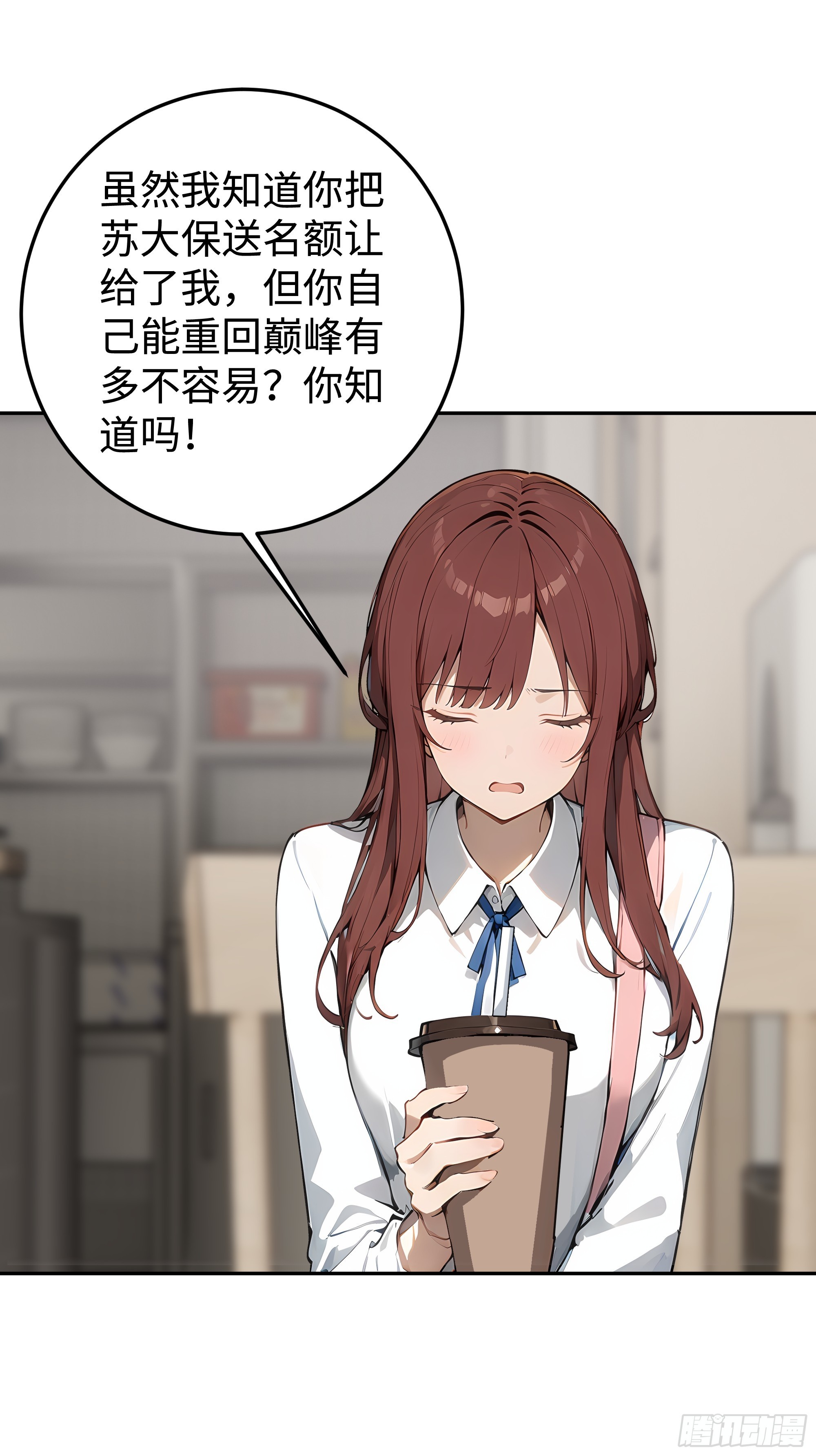 24  重量级会面！(1/2)-第24话