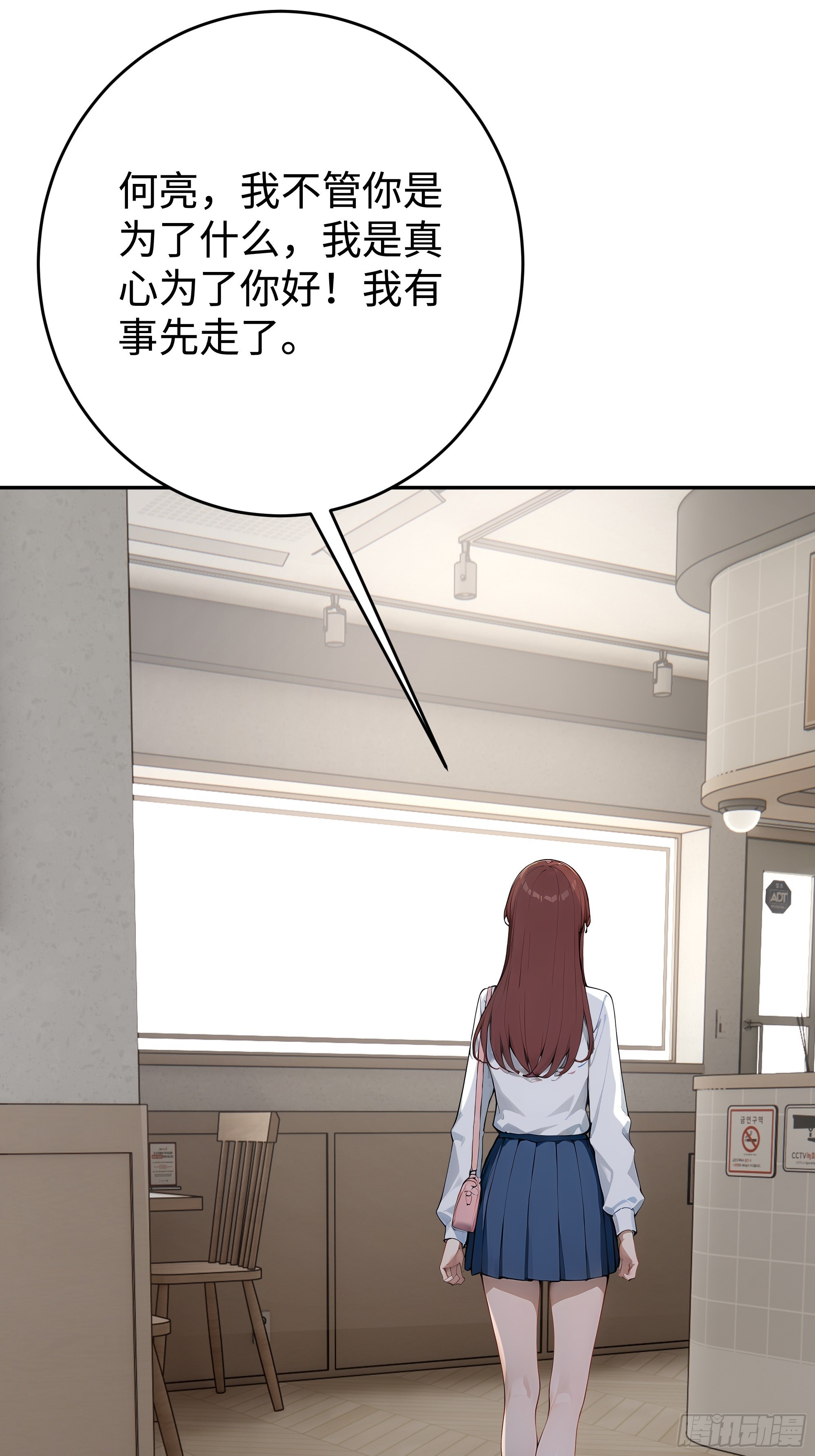 24  重量级会面！(1/2)-第24话