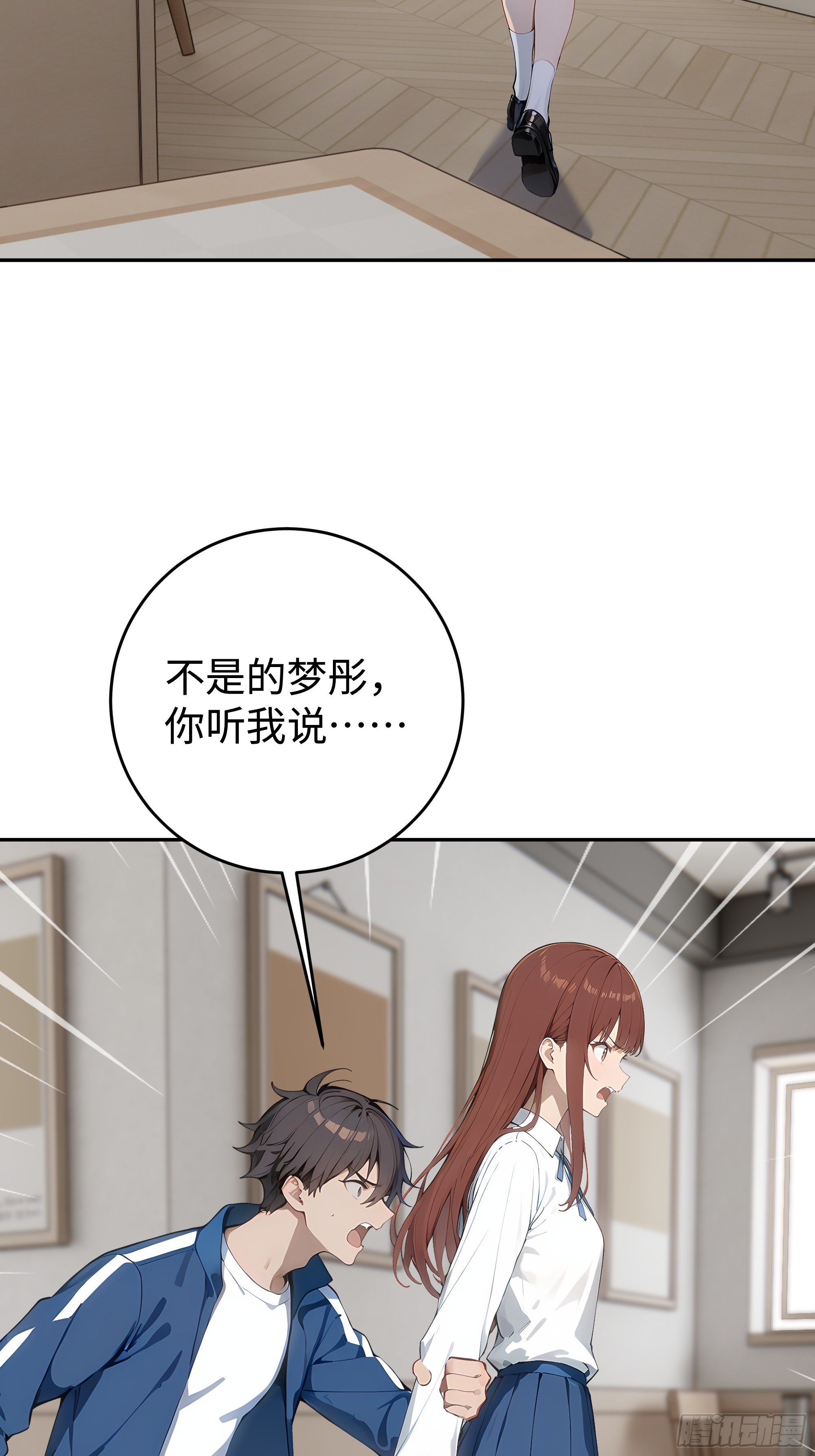 24  重量级会面！(1/2)-第24话