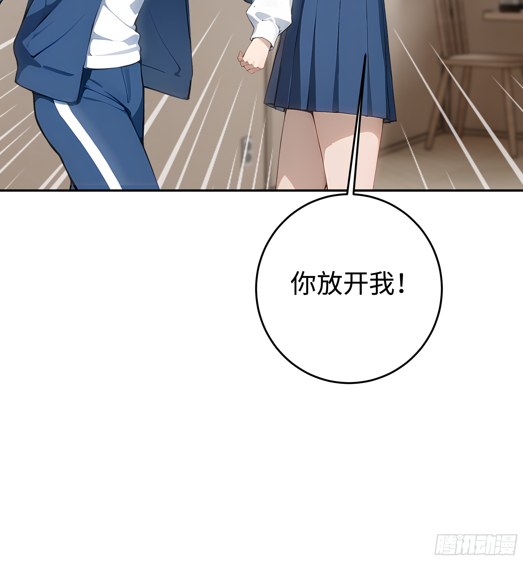 24  重量级会面！(1/2)-第24话