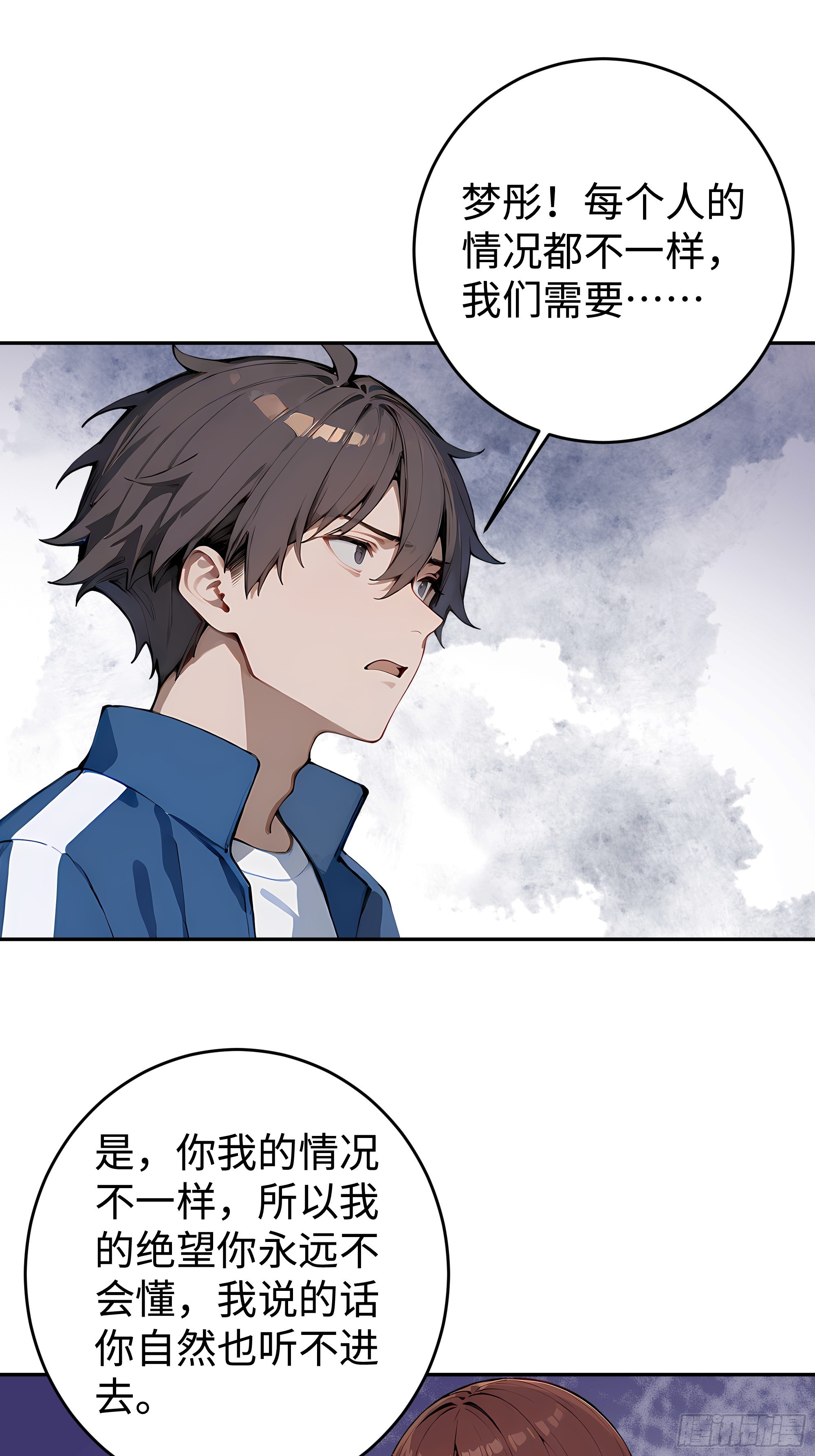 24  重量级会面！(1/2)-第24话