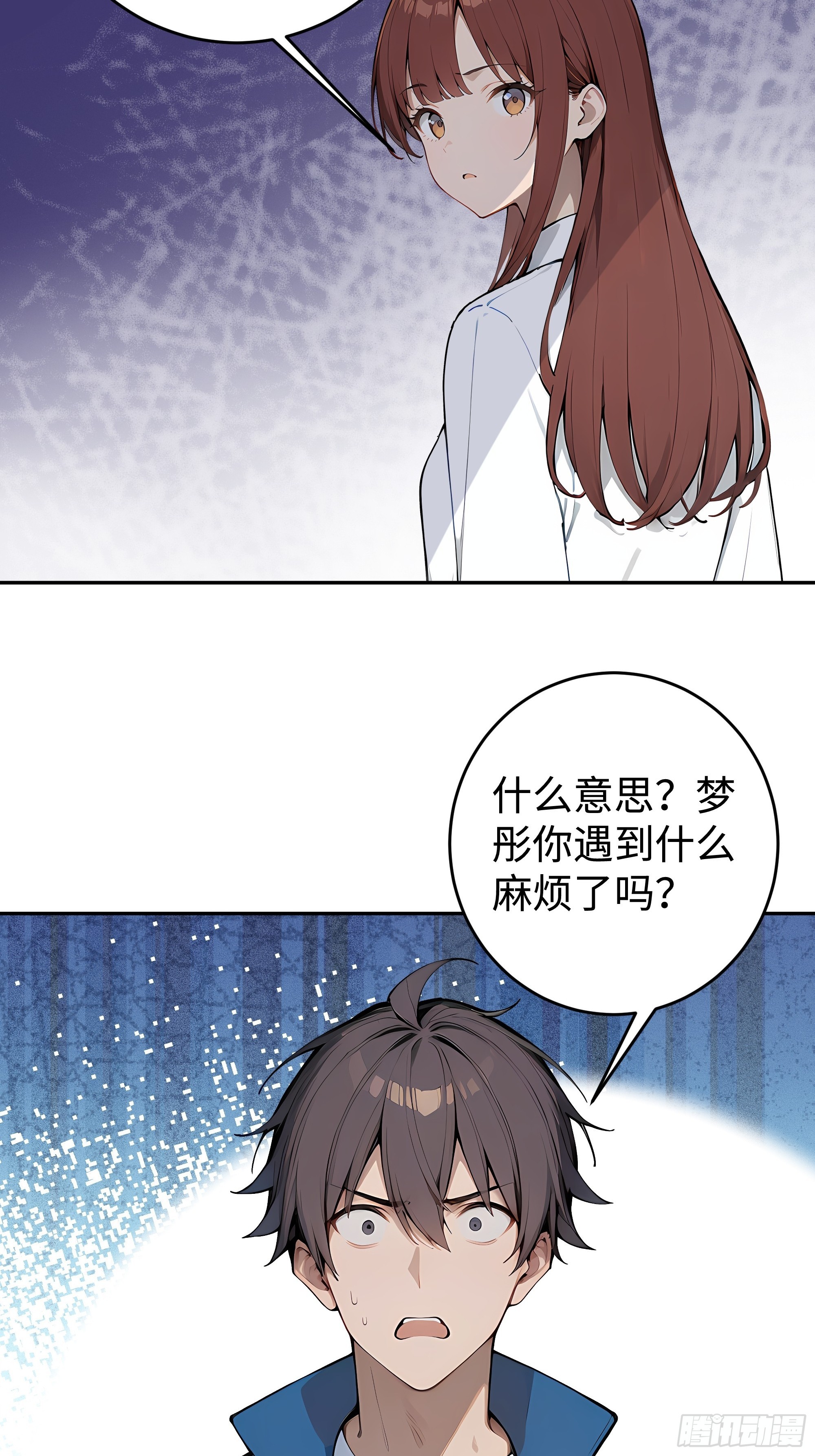 24  重量级会面！(1/2)-第24话