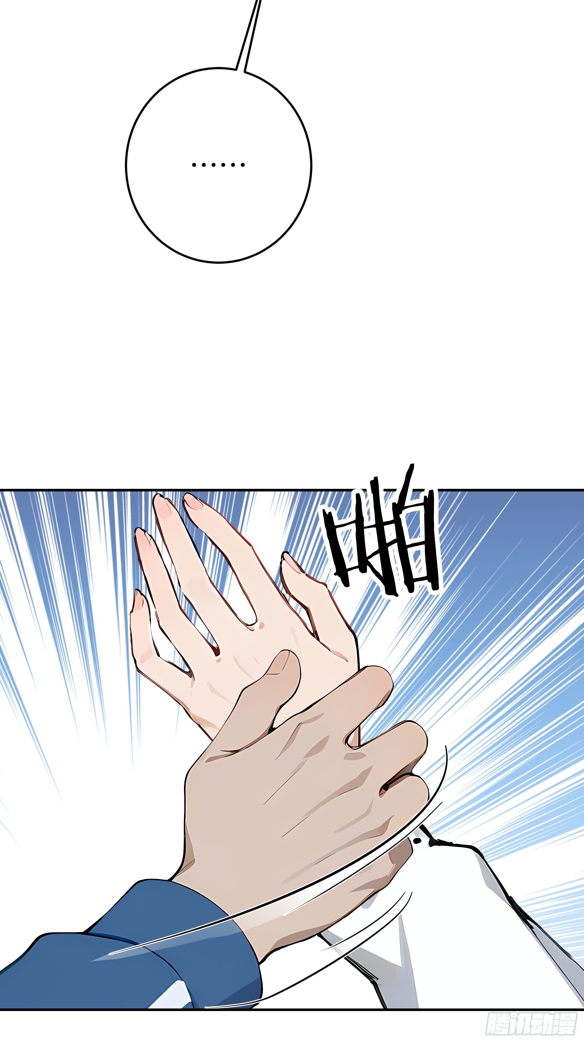 24  重量级会面！(1/2)-第24话