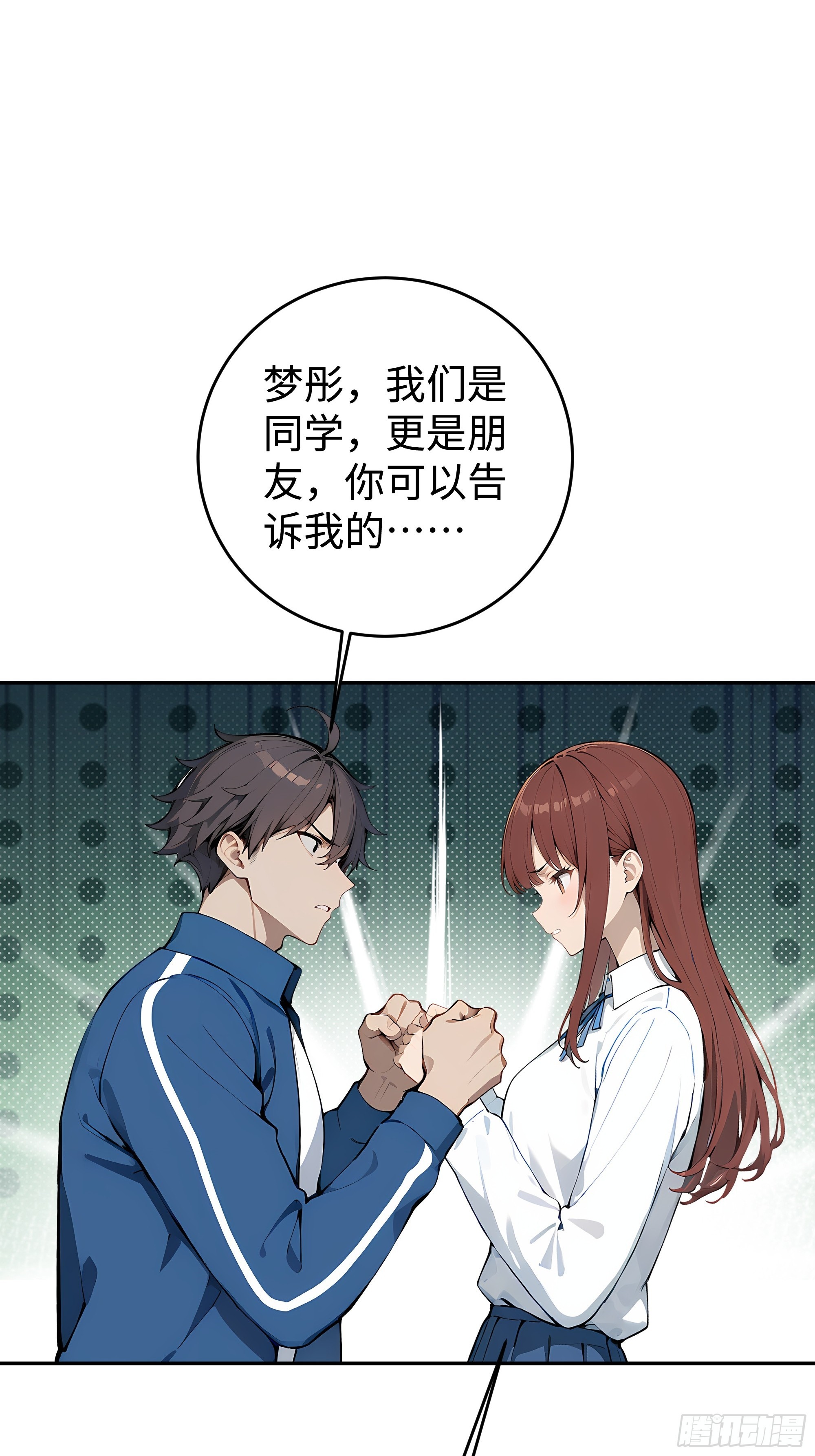 24  重量级会面！(1/2)-第24话