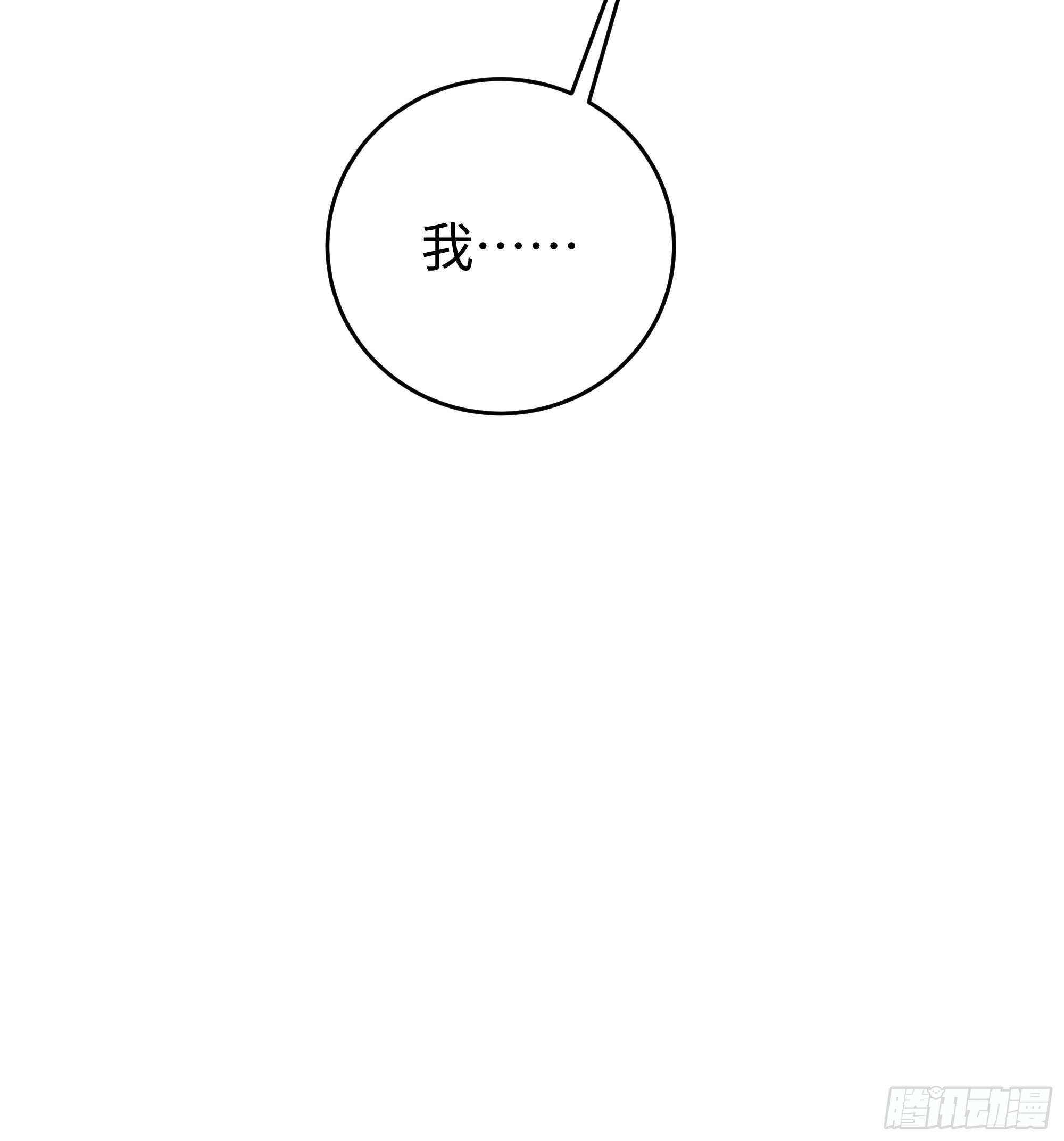 24  重量级会面！(1/2)-第24话