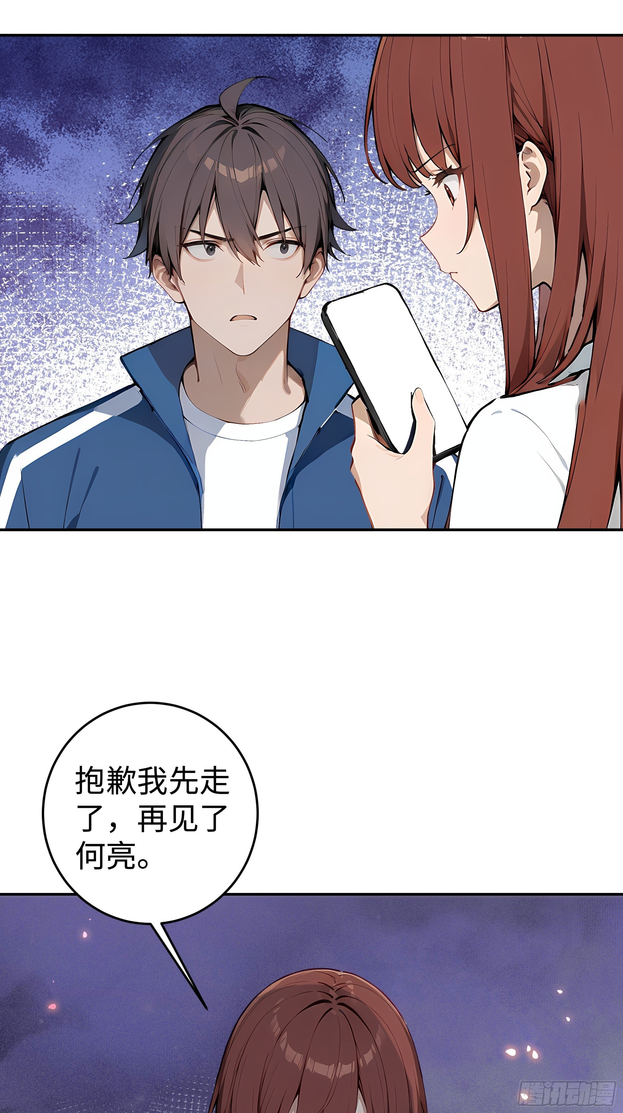 24  重量级会面！(1/2)-第24话