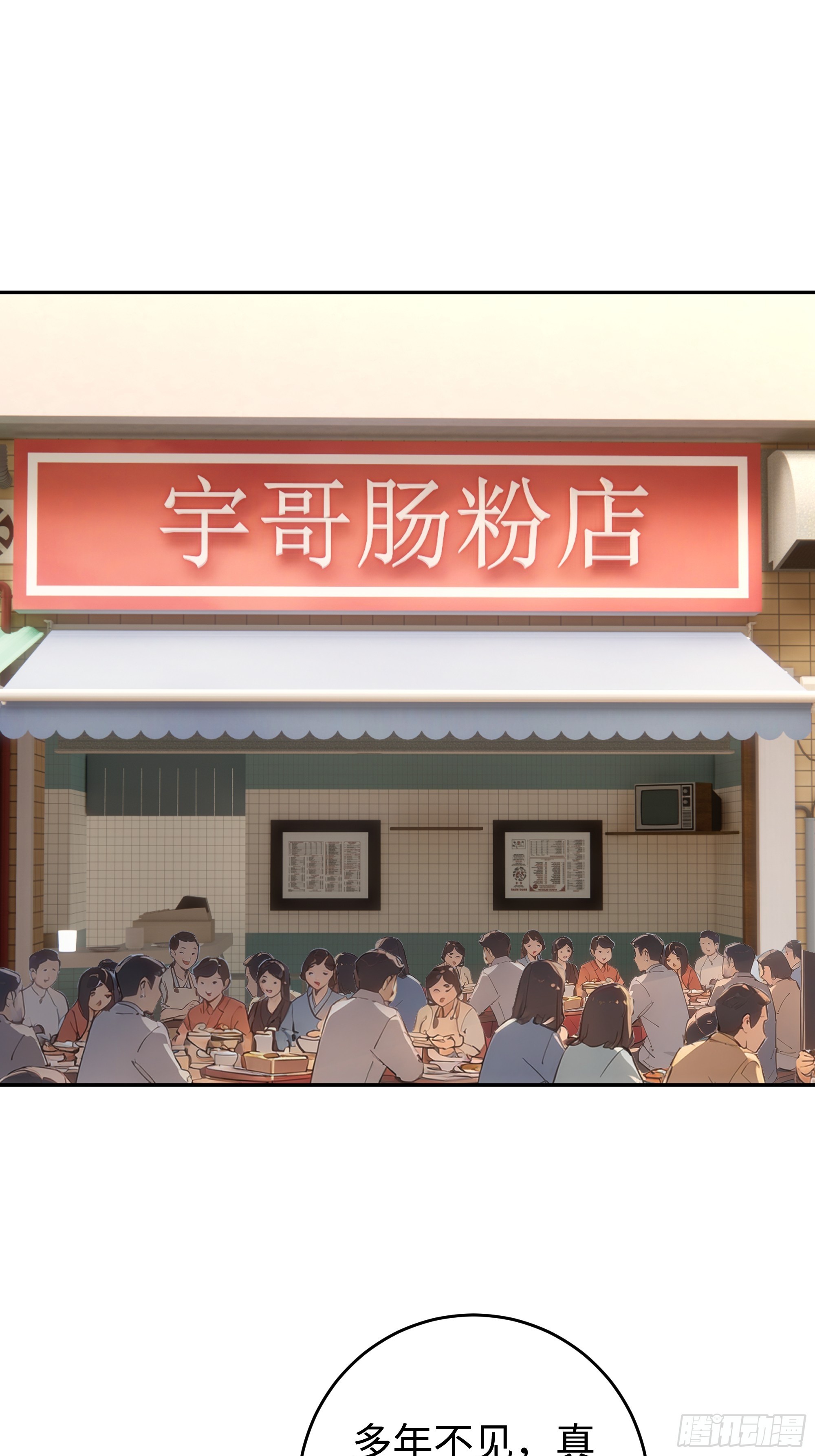 24  重量级会面！(1/2)-第24话