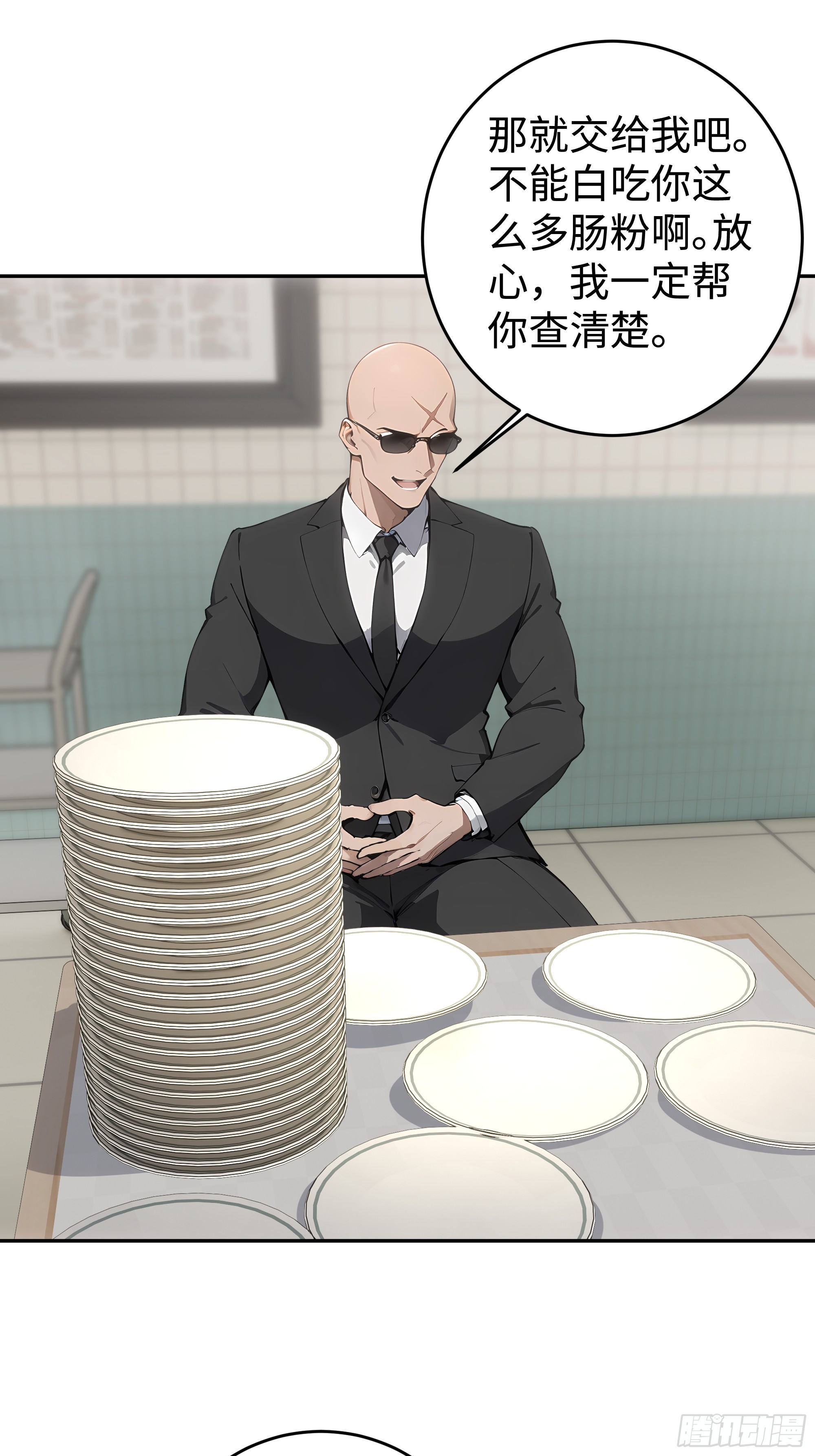 24  重量级会面！(1/2)-第24话