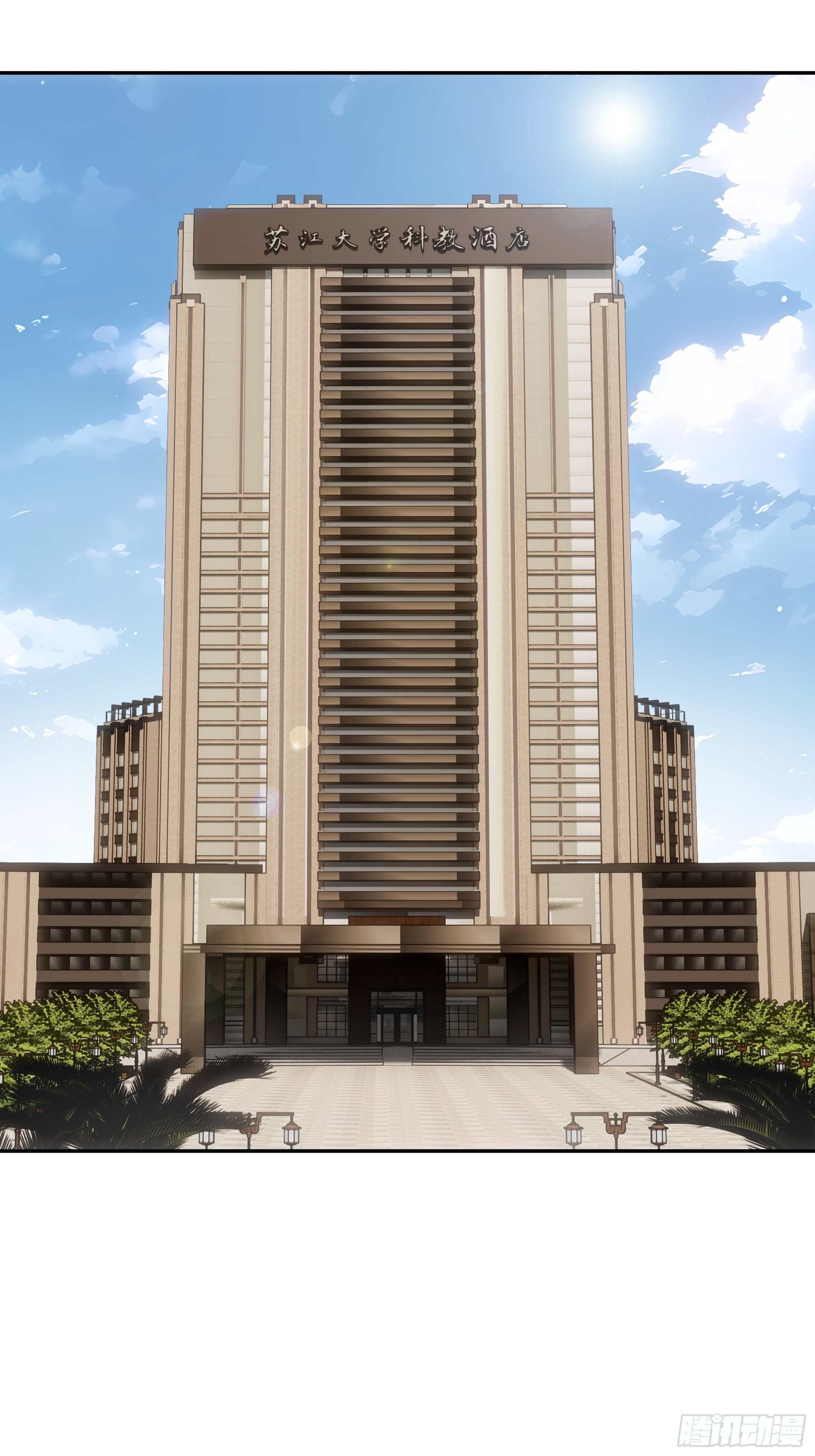 24  重量级会面！(1/2)-第24话