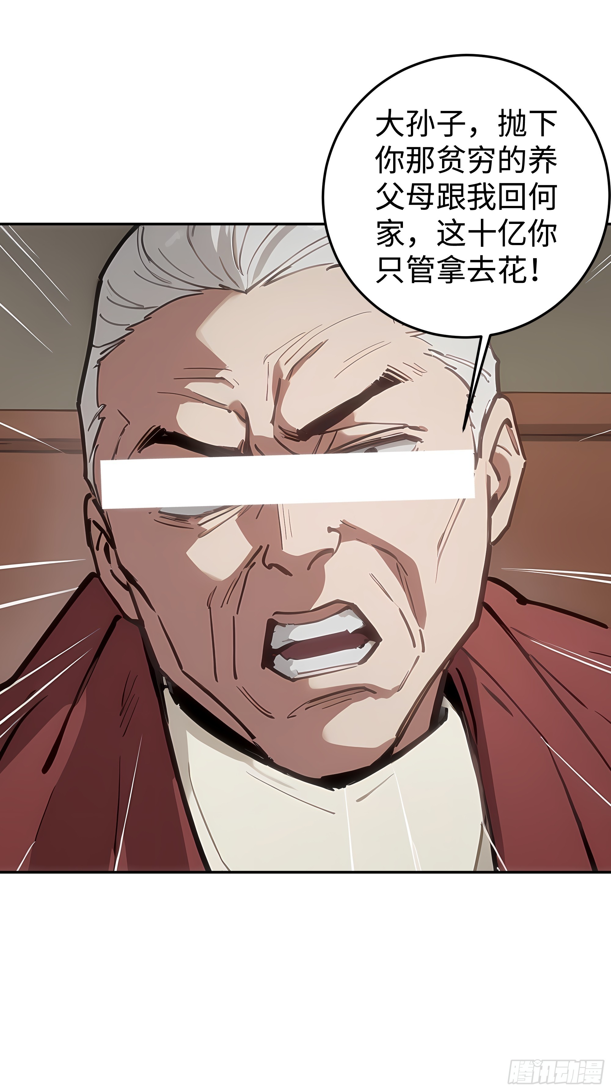 24  重量级会面！(1/2)-第24话