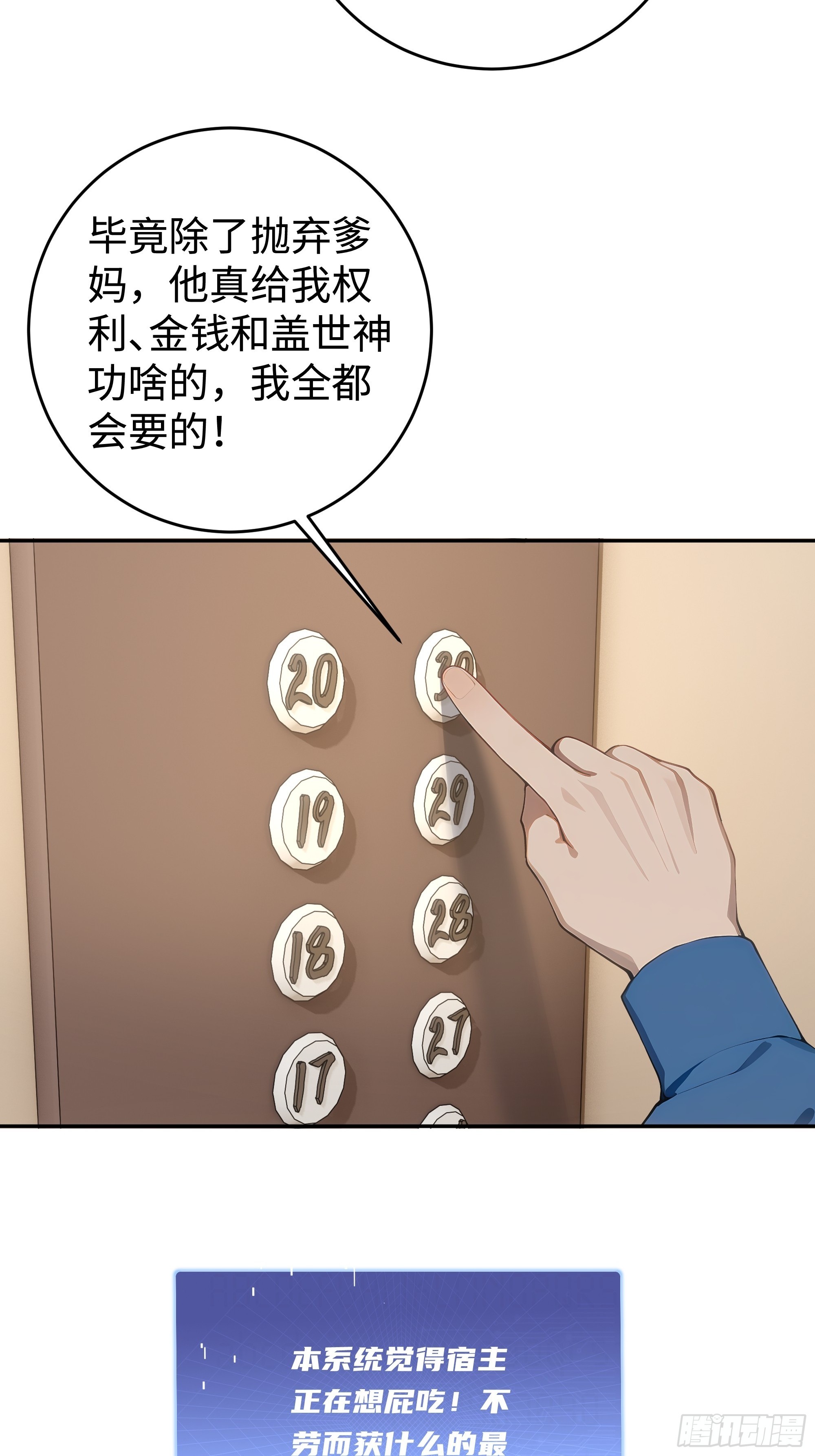 24  重量级会面！(1/2)-第24话