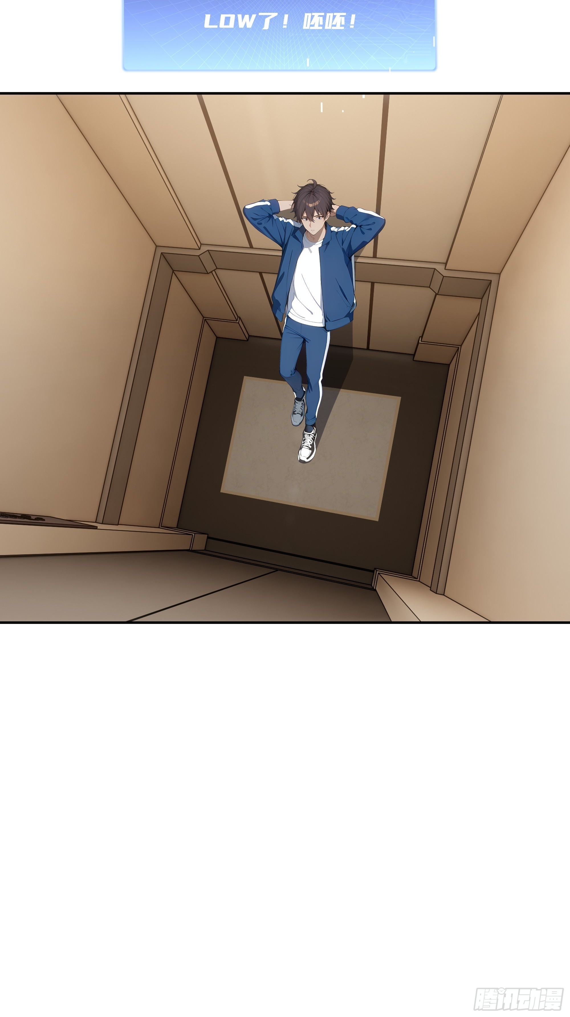 24  重量级会面！(1/2)-第24话