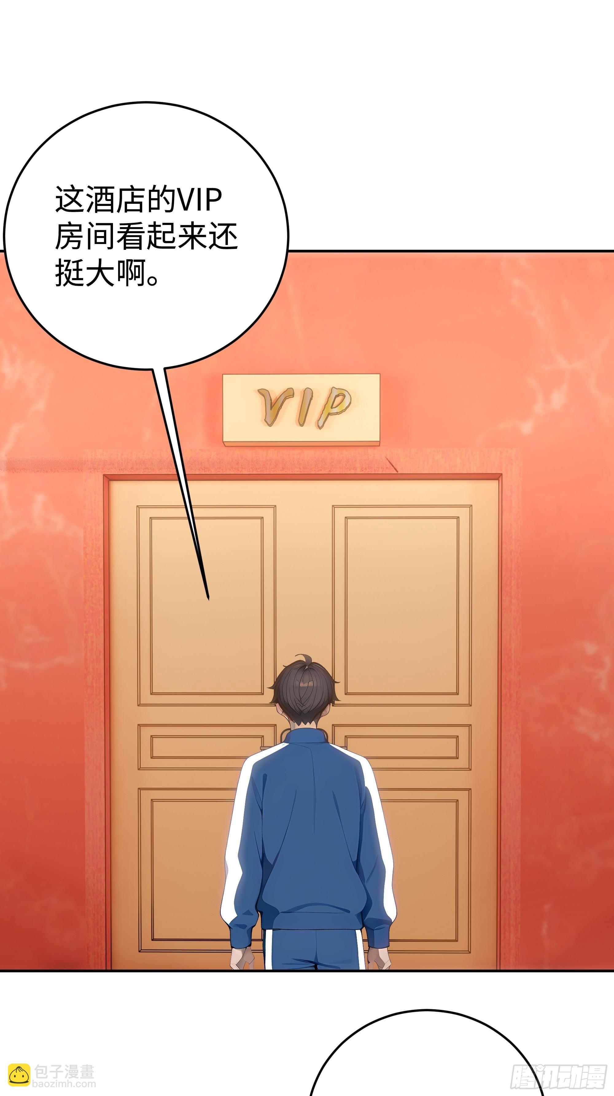 24  重量级会面！(1/2)-第24话