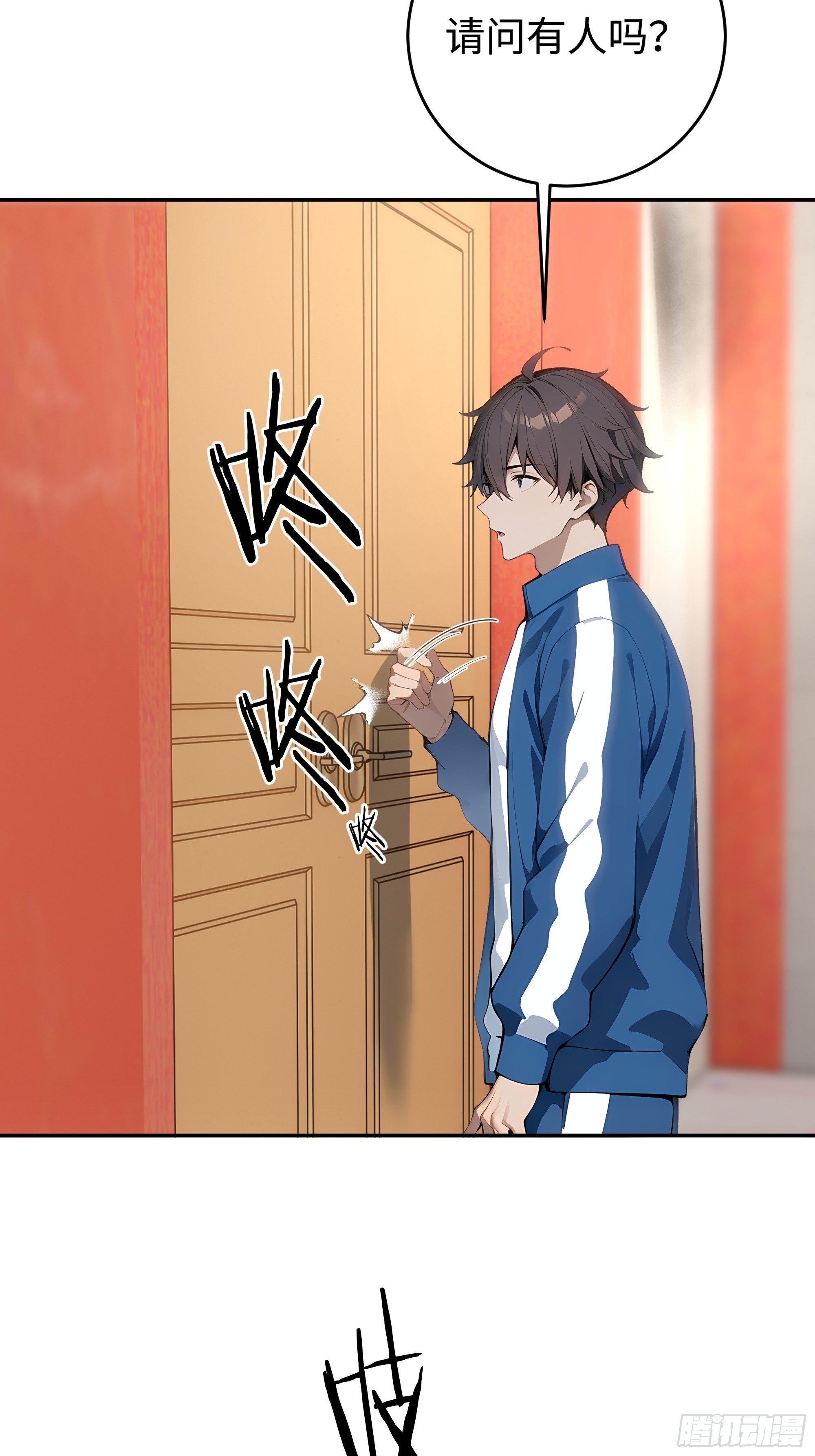 24  重量级会面！(1/2)-第24话