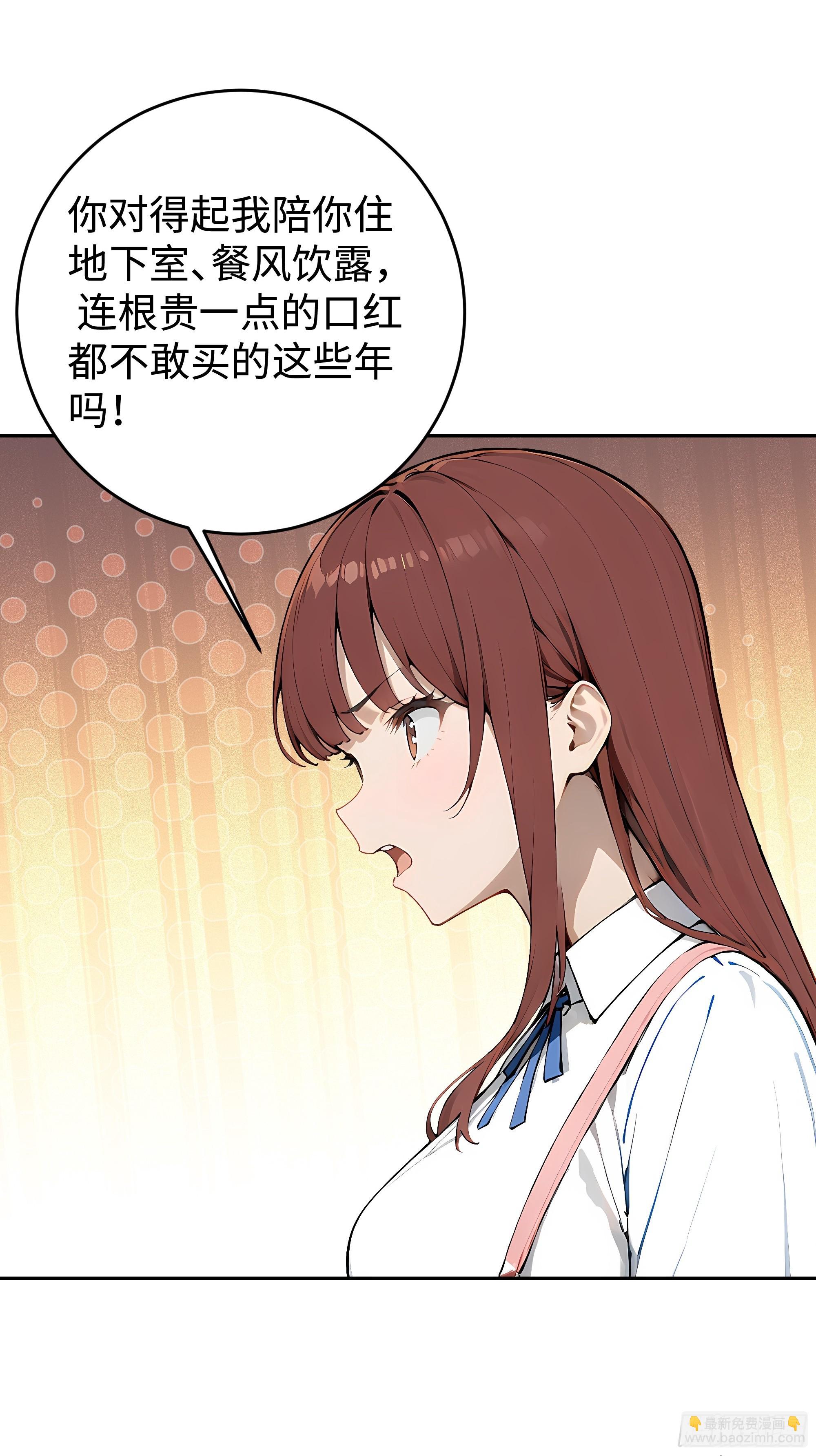 24  重量级会面！(1/2)-第24话