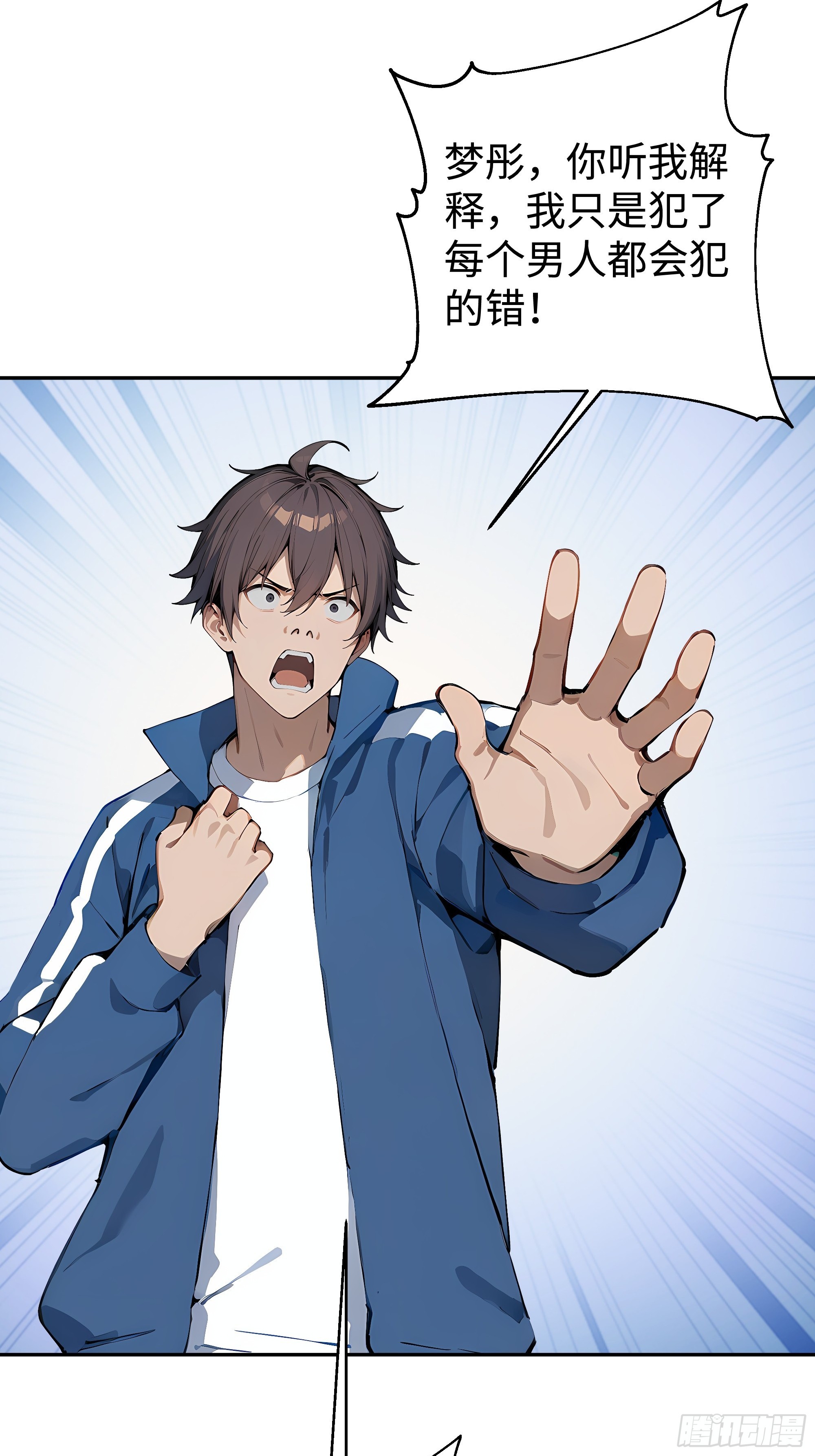 24  重量级会面！(1/2)-第24话