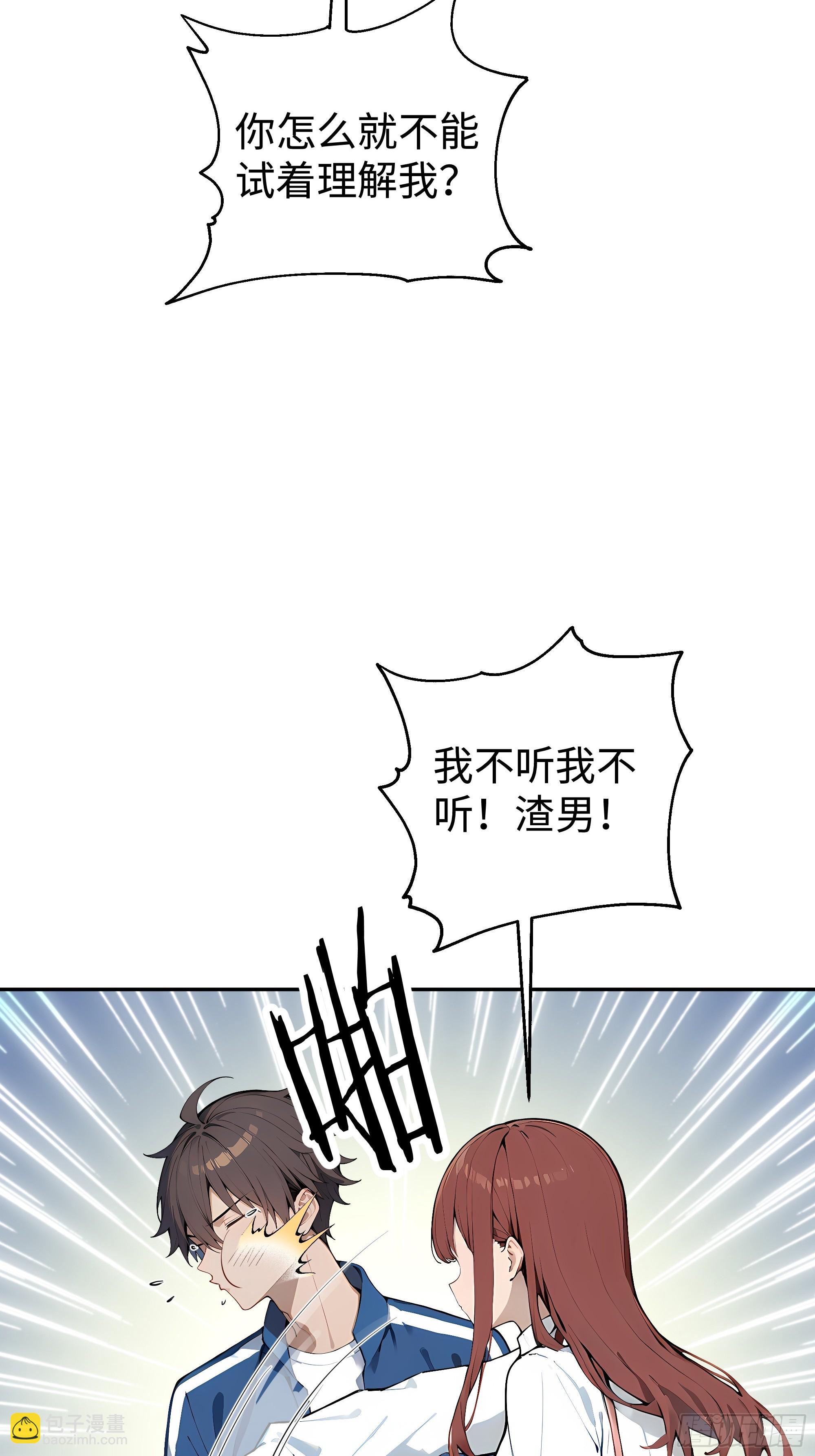 24  重量级会面！(1/2)-第24话