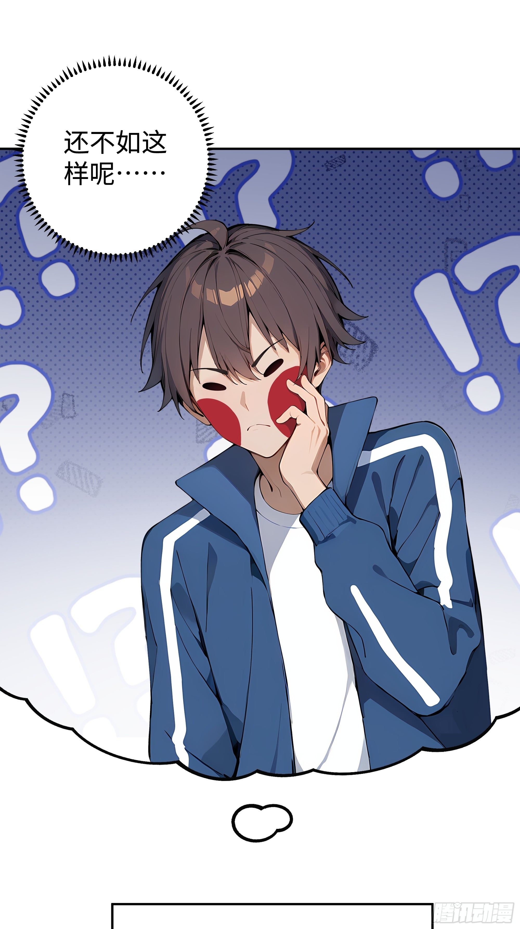 24  重量级会面！(1/2)-第24话