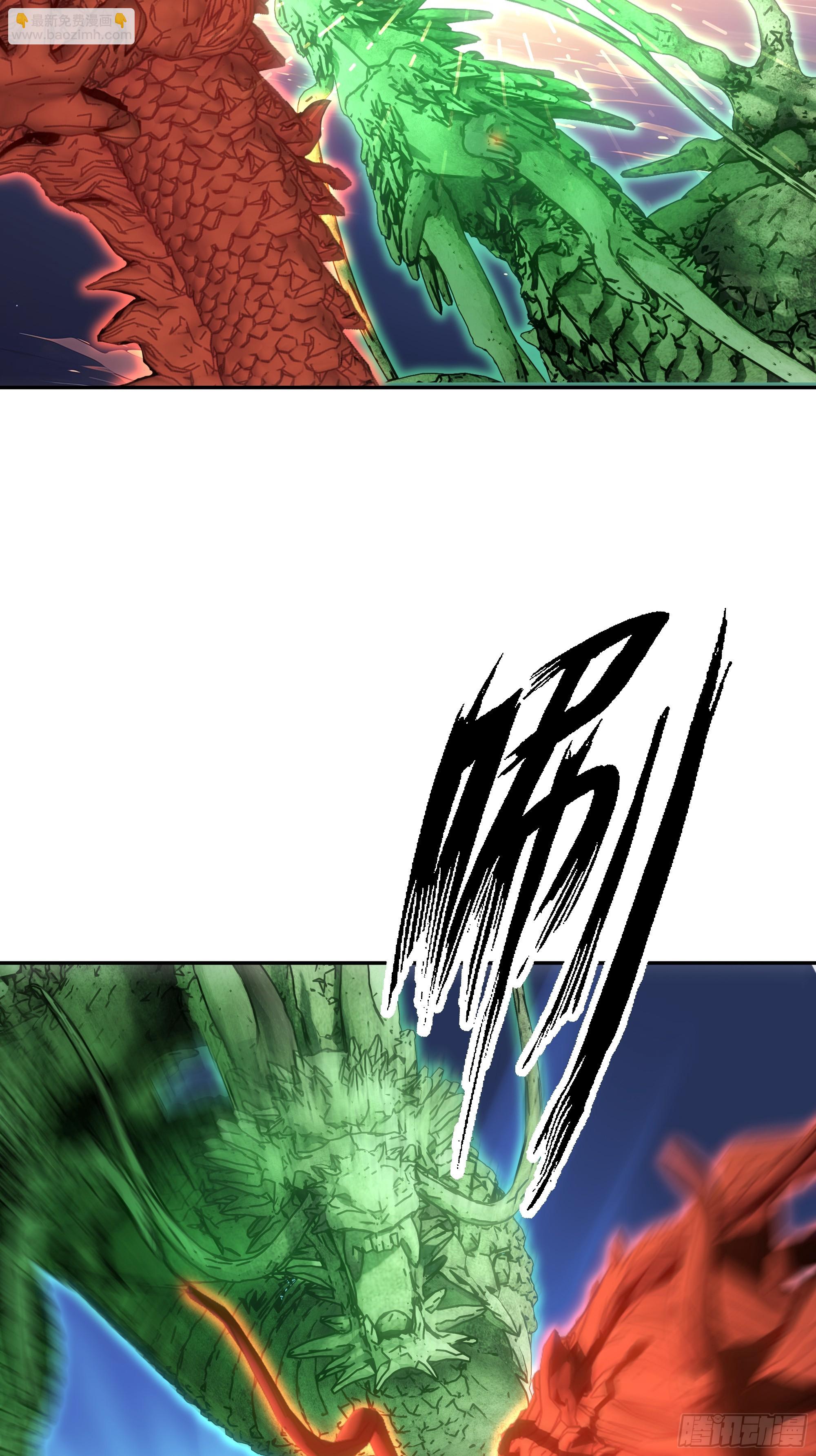 26  二龙戏&ldquo;猪&rdquo;！(1/2)-第26话