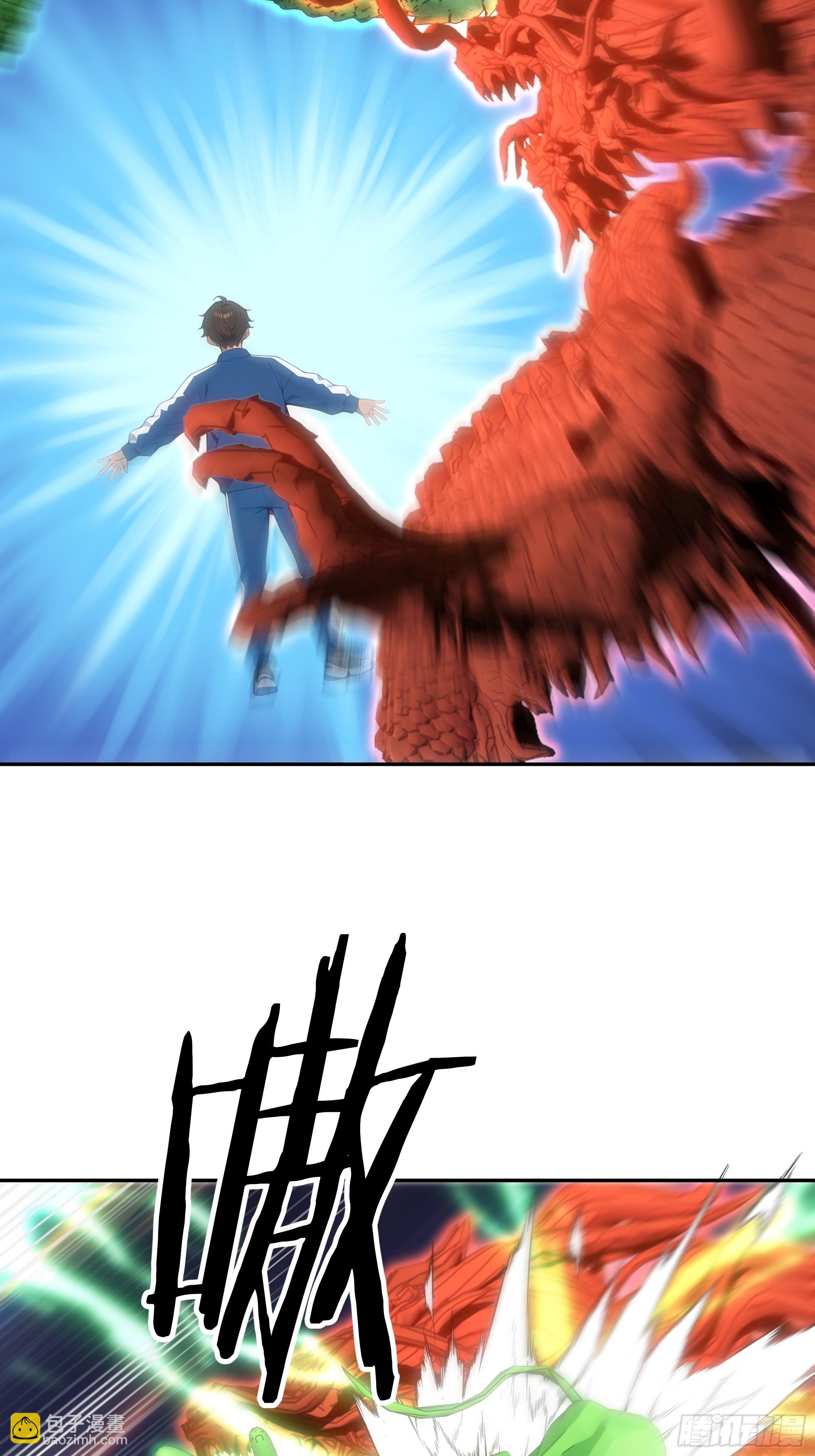 26  二龙戏&ldquo;猪&rdquo;！(1/2)-第26话