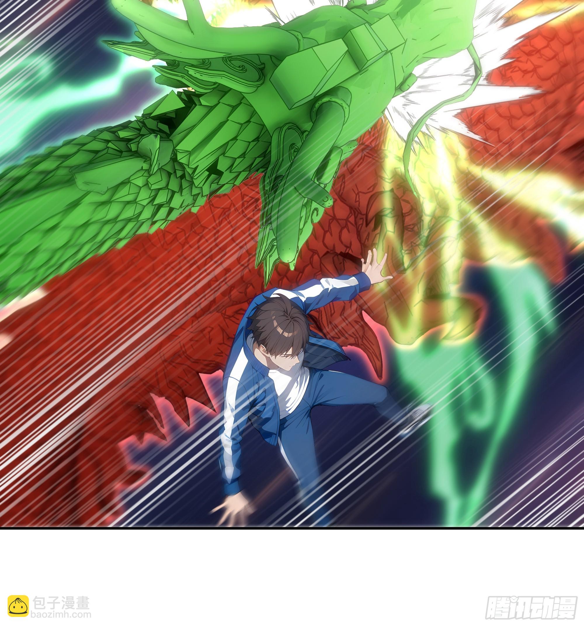 26  二龙戏&ldquo;猪&rdquo;！(1/2)-第26话