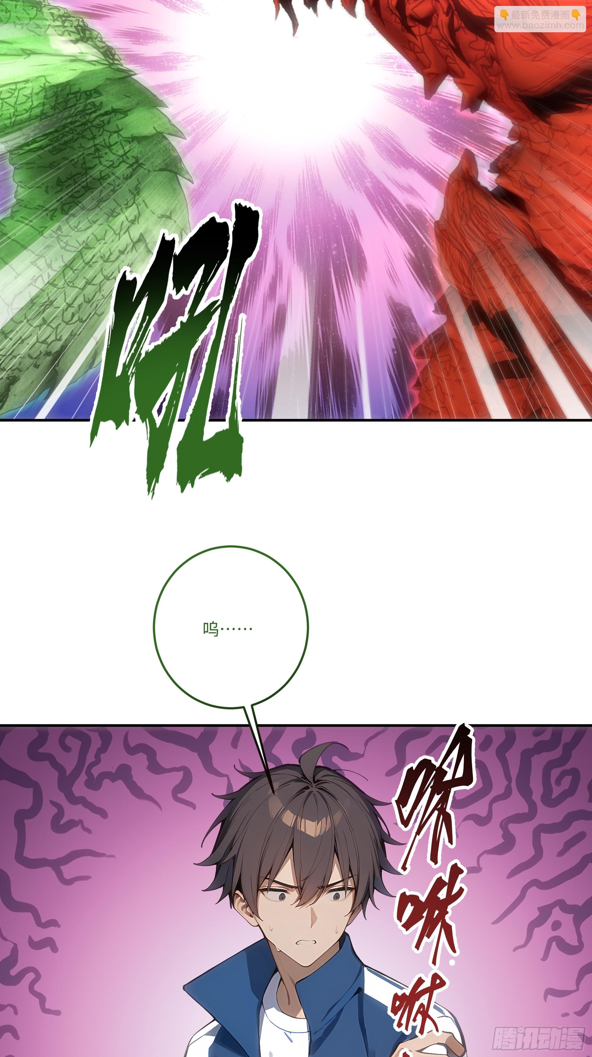 26  二龙戏&ldquo;猪&rdquo;！(1/2)-第26话