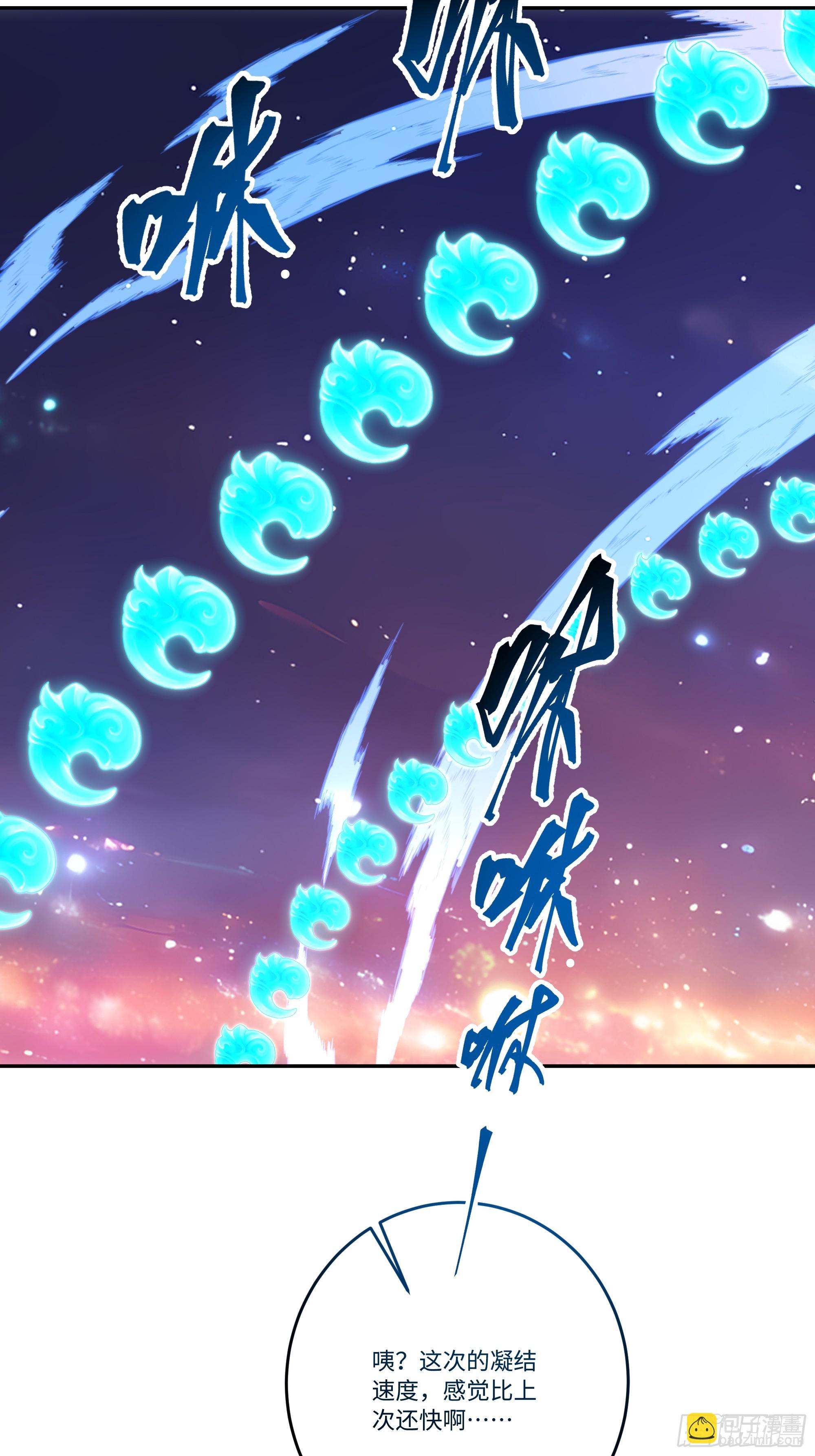 26  二龙戏&ldquo;猪&rdquo;！(1/2)-第26话