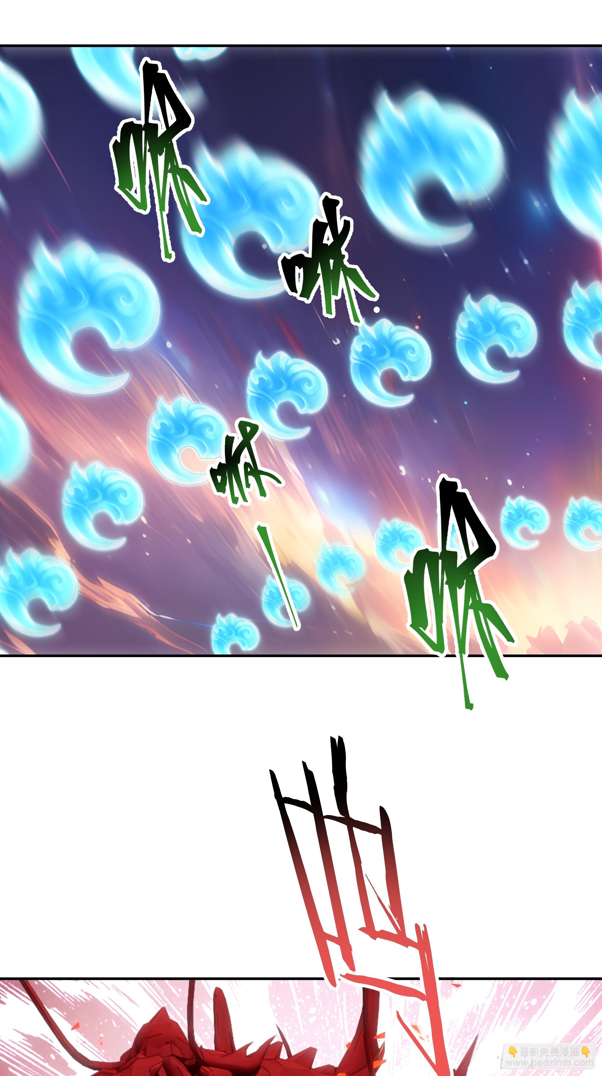 26  二龙戏&ldquo;猪&rdquo;！(1/2)-第26话