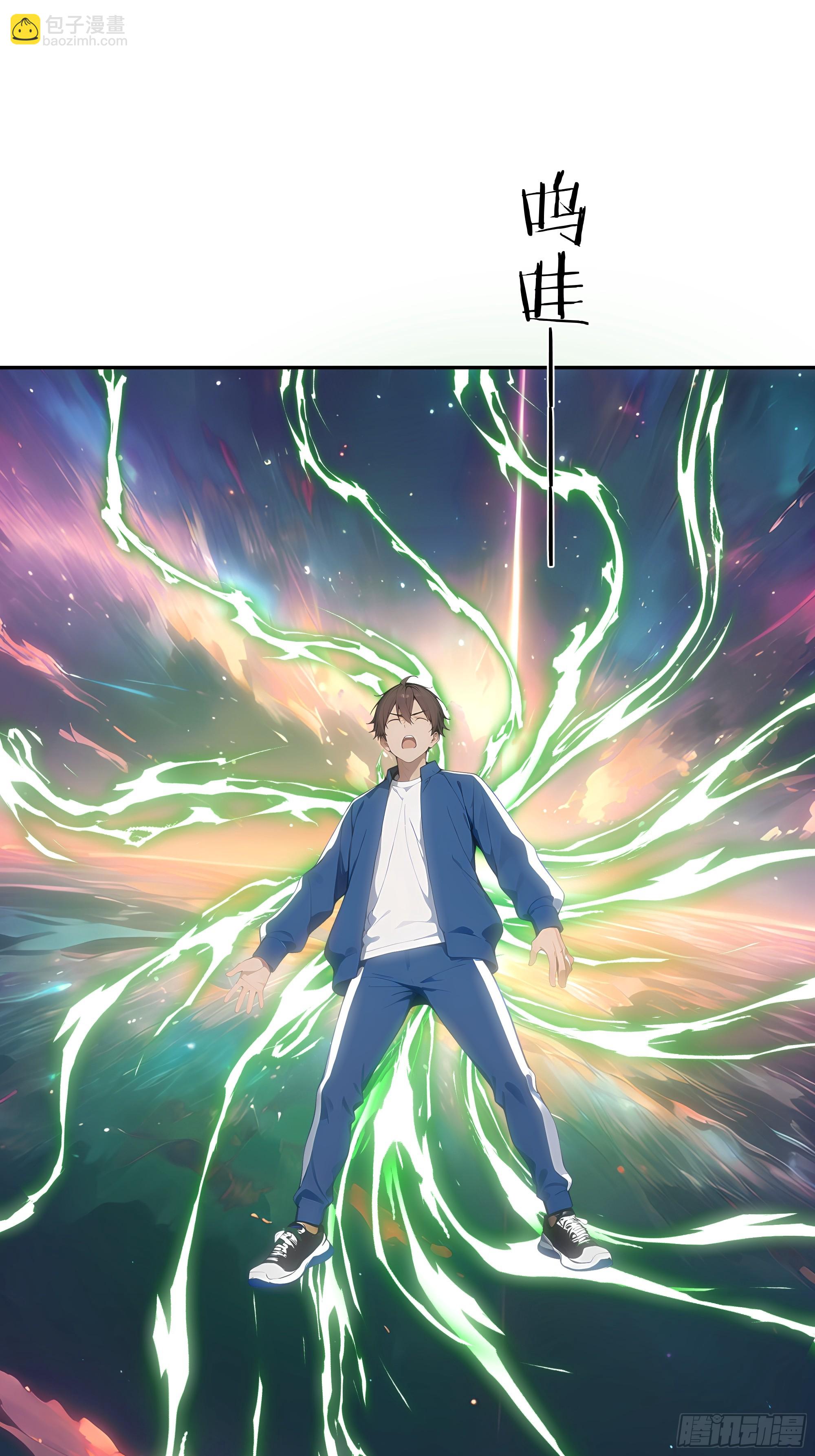 26  二龙戏&ldquo;猪&rdquo;！(1/2)-第26话