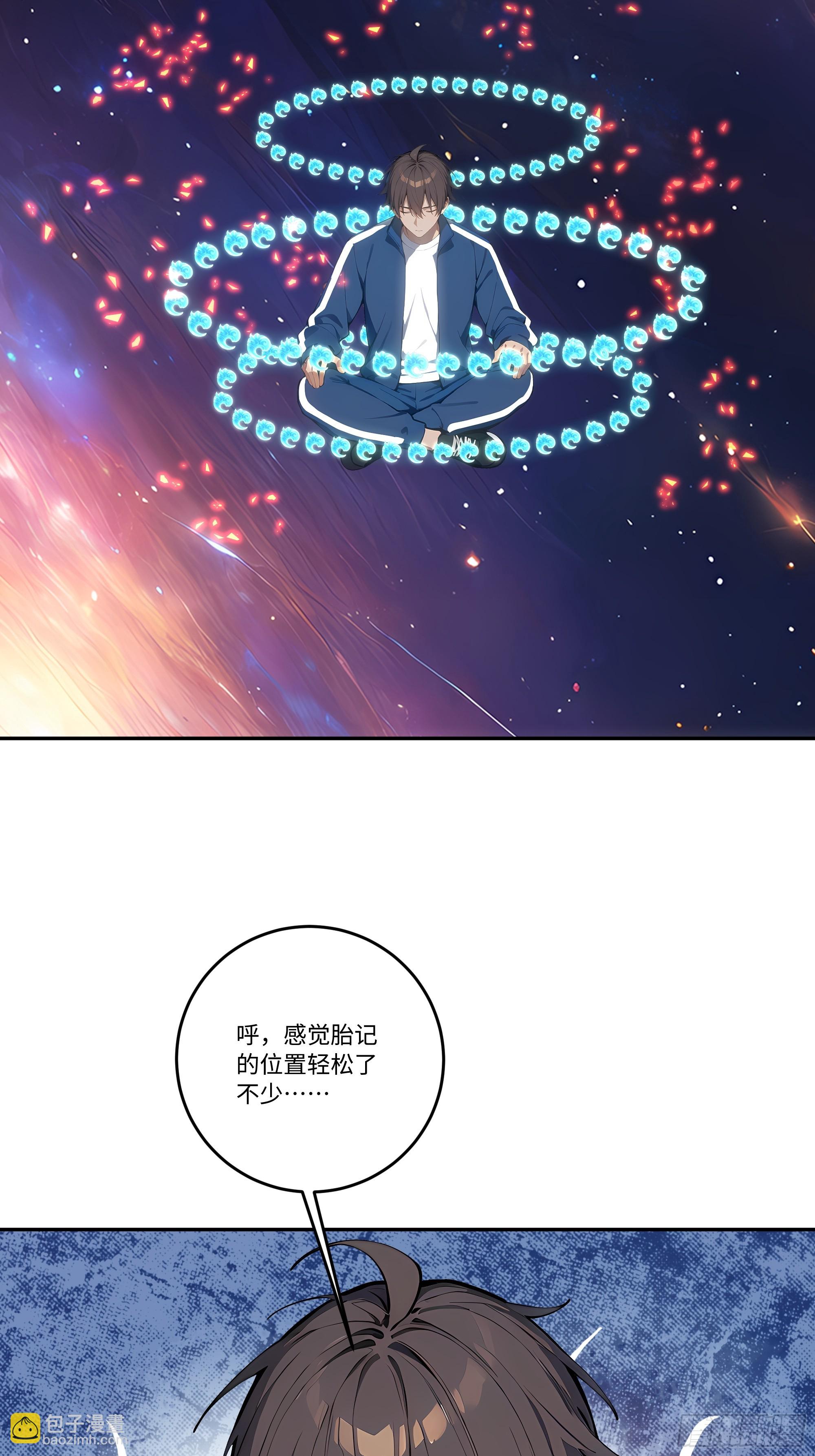 26  二龙戏&ldquo;猪&rdquo;！(1/2)-第26话