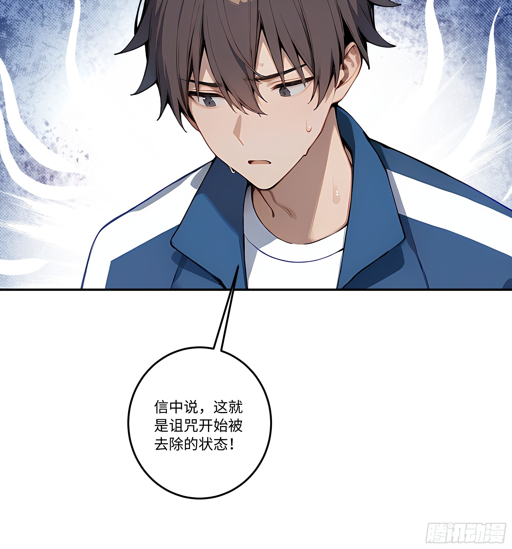 26  二龙戏&ldquo;猪&rdquo;！(1/2)-第26话