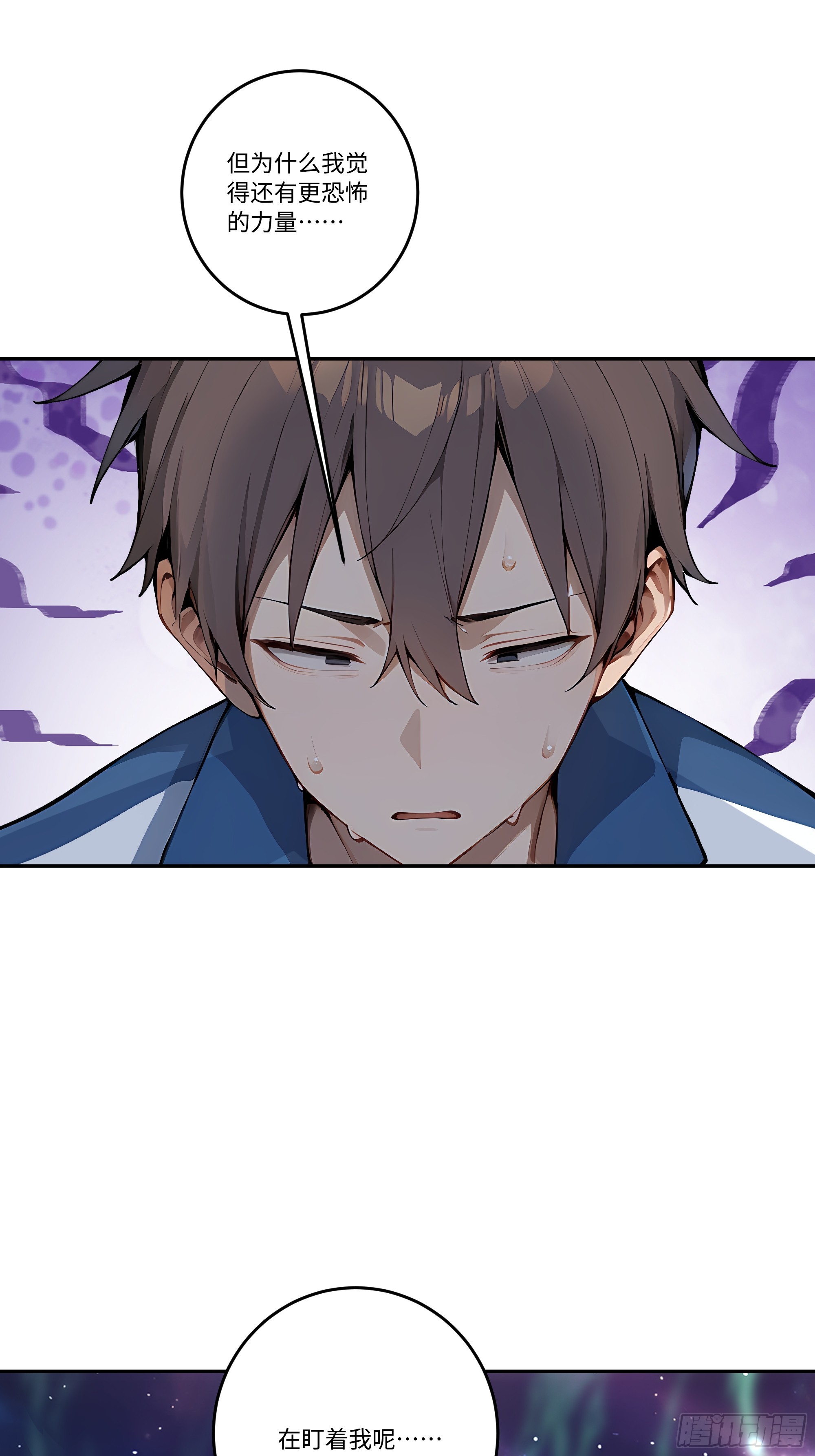 26  二龙戏&ldquo;猪&rdquo;！(1/2)-第26话