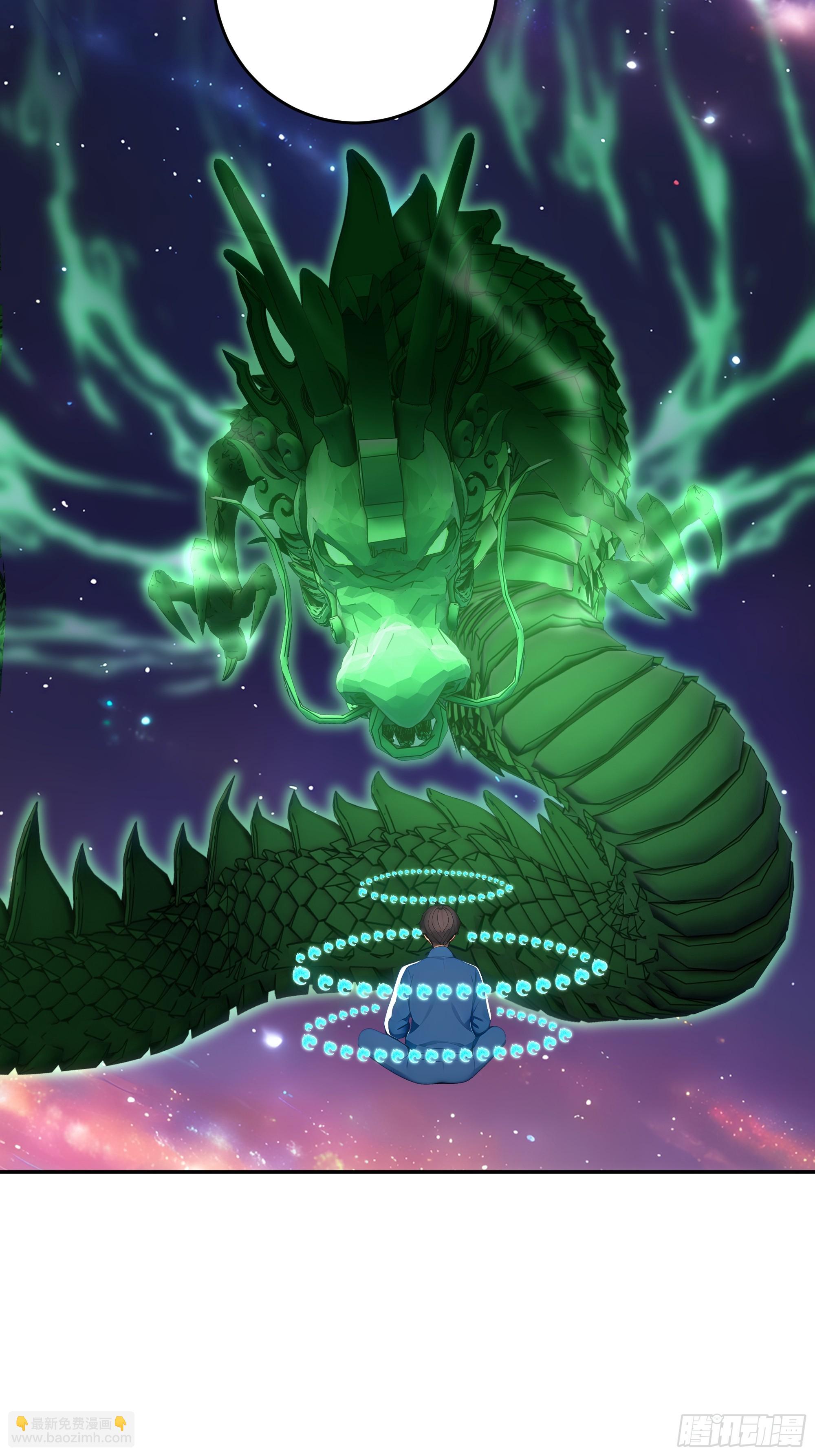 26  二龙戏&ldquo;猪&rdquo;！(1/2)-第26话