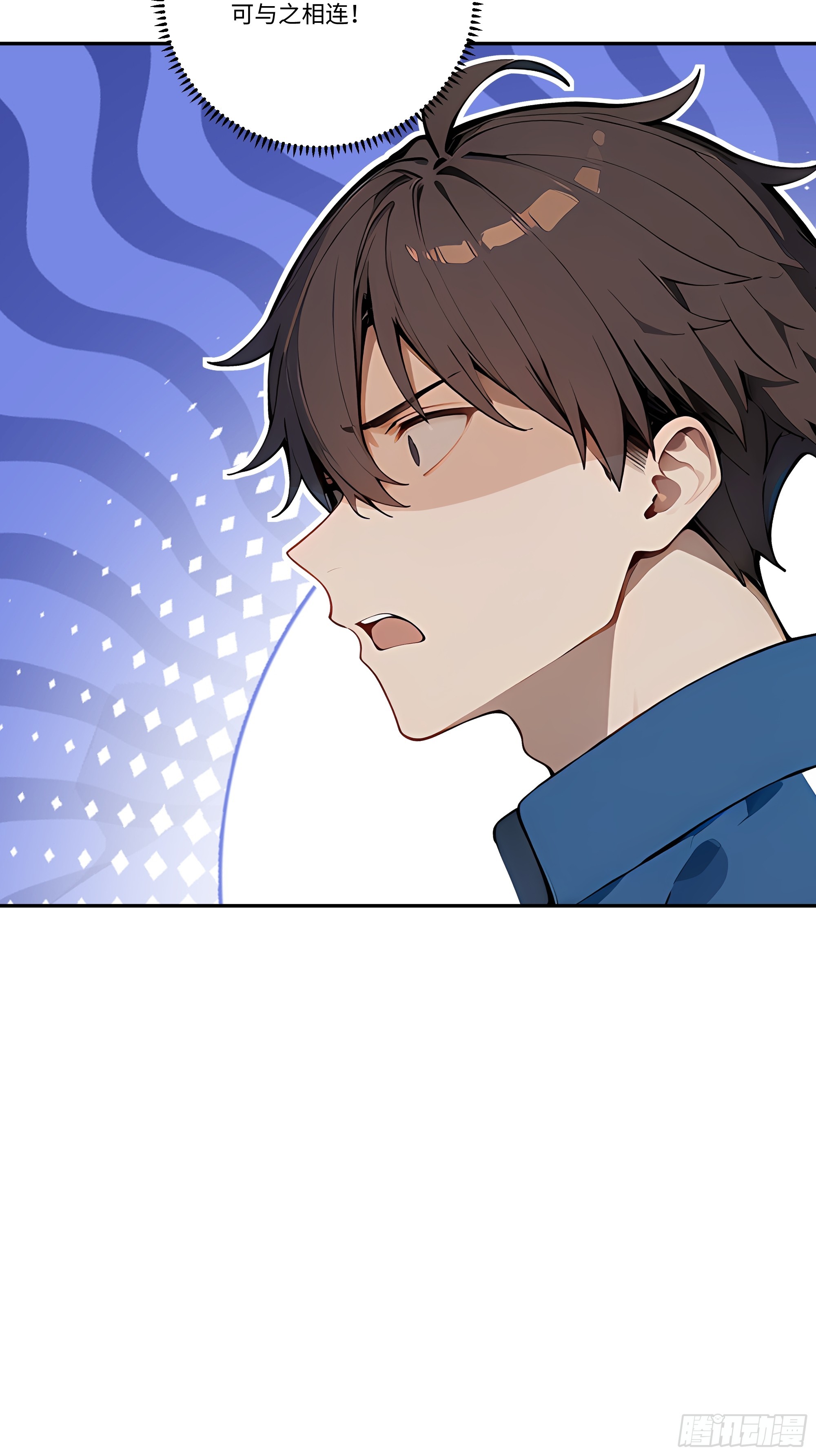 26  二龙戏&ldquo;猪&rdquo;！(1/2)-第26话