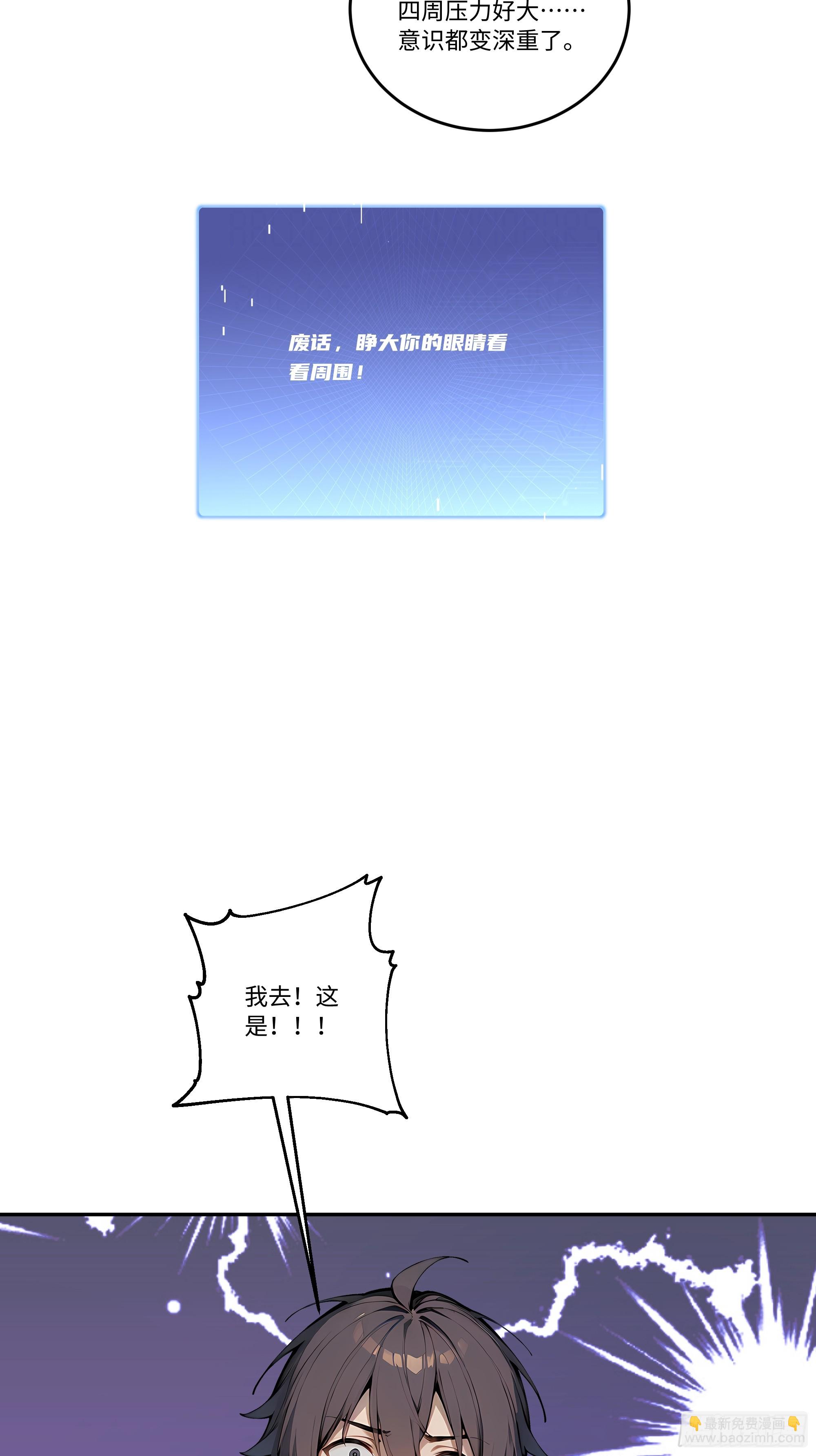 26  二龙戏&ldquo;猪&rdquo;！(1/2)-第26话