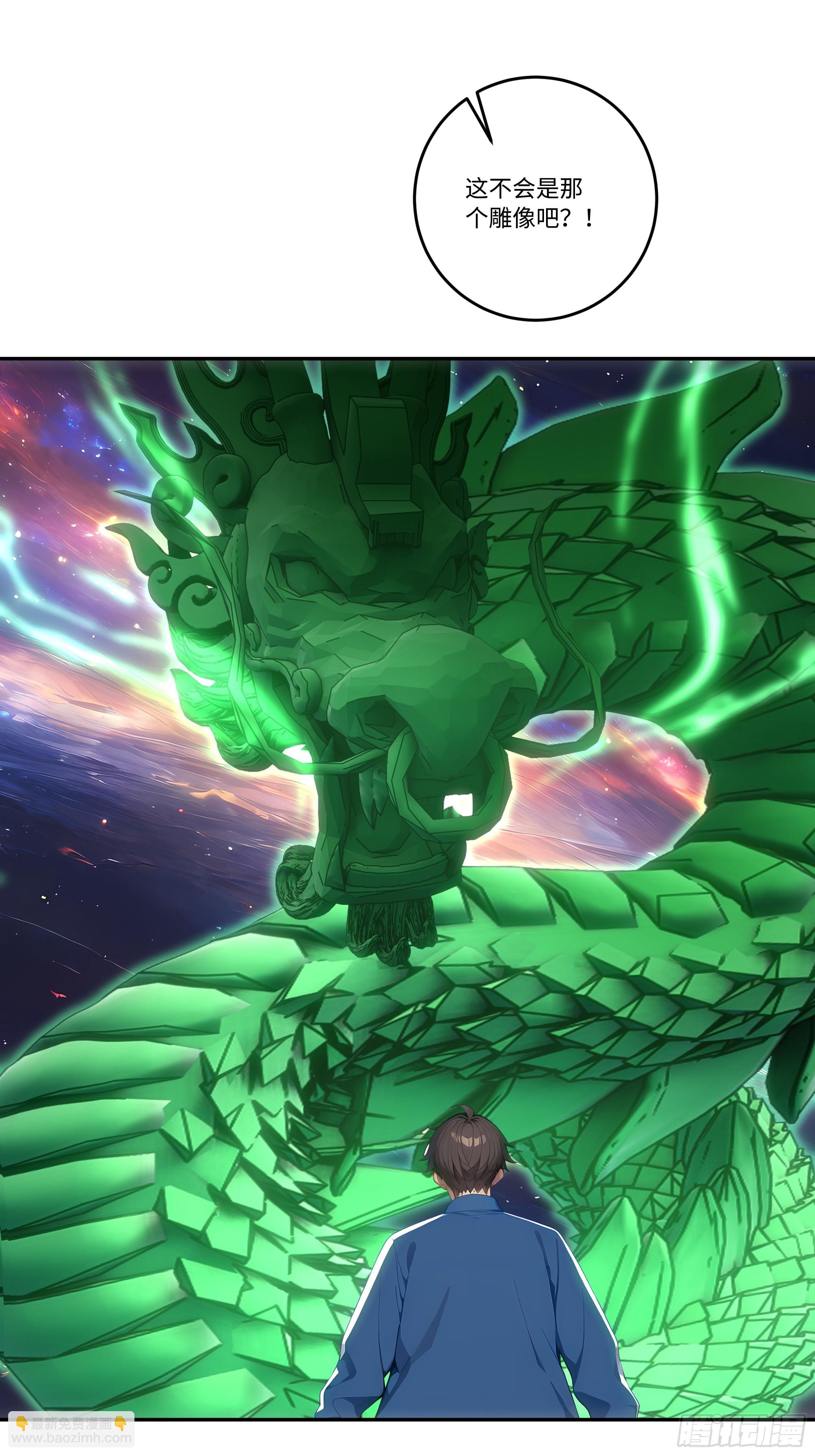 26  二龙戏&ldquo;猪&rdquo;！(1/2)-第26话