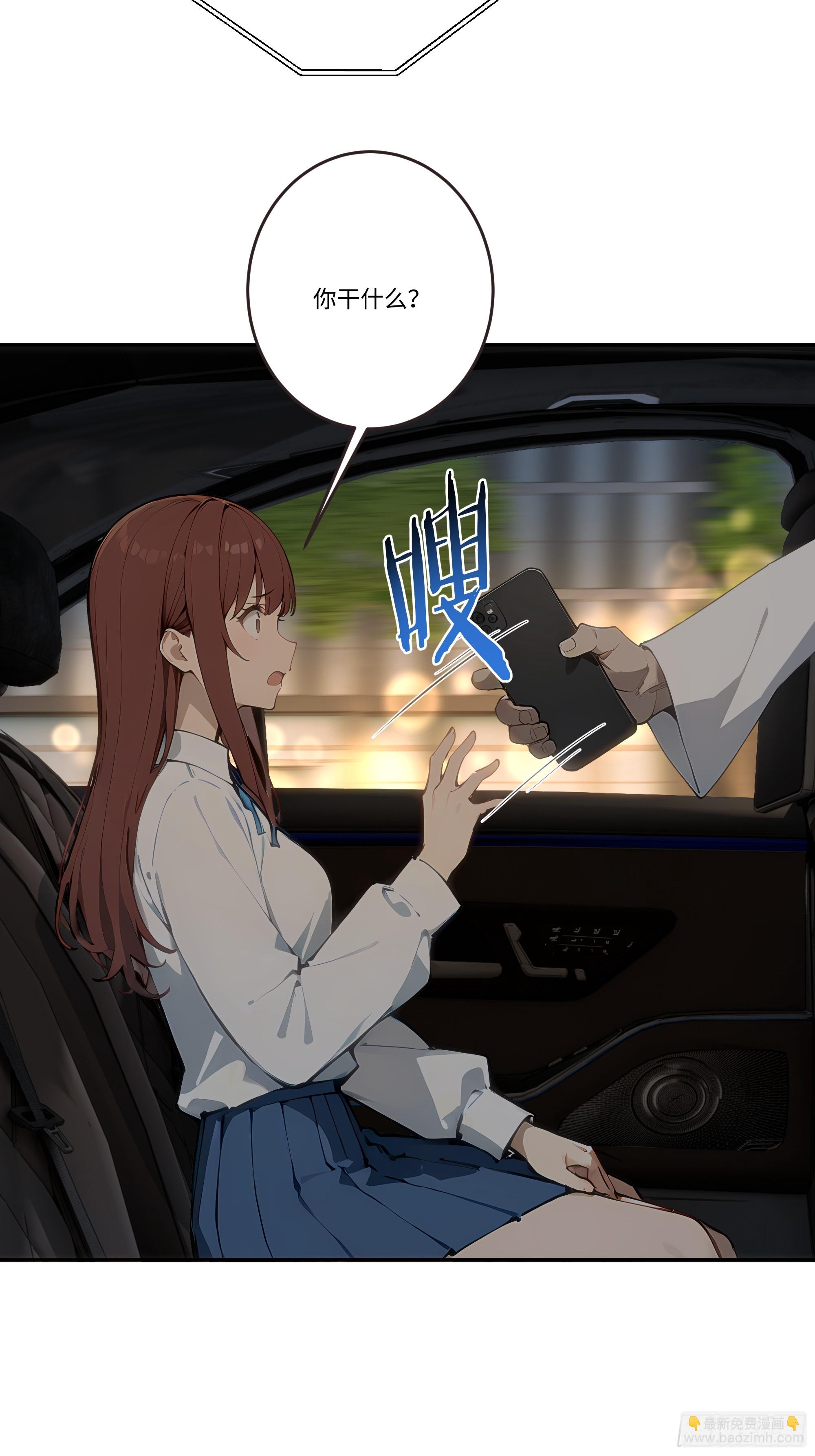 28  白送的投资！(1/2)-第28话