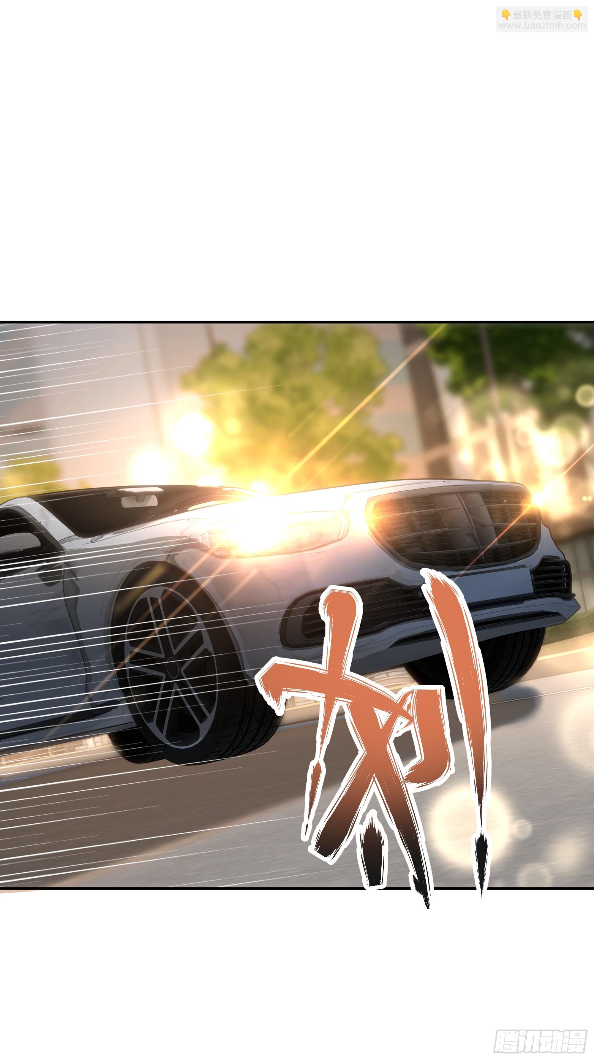 28  白送的投资！(1/2)-第28话