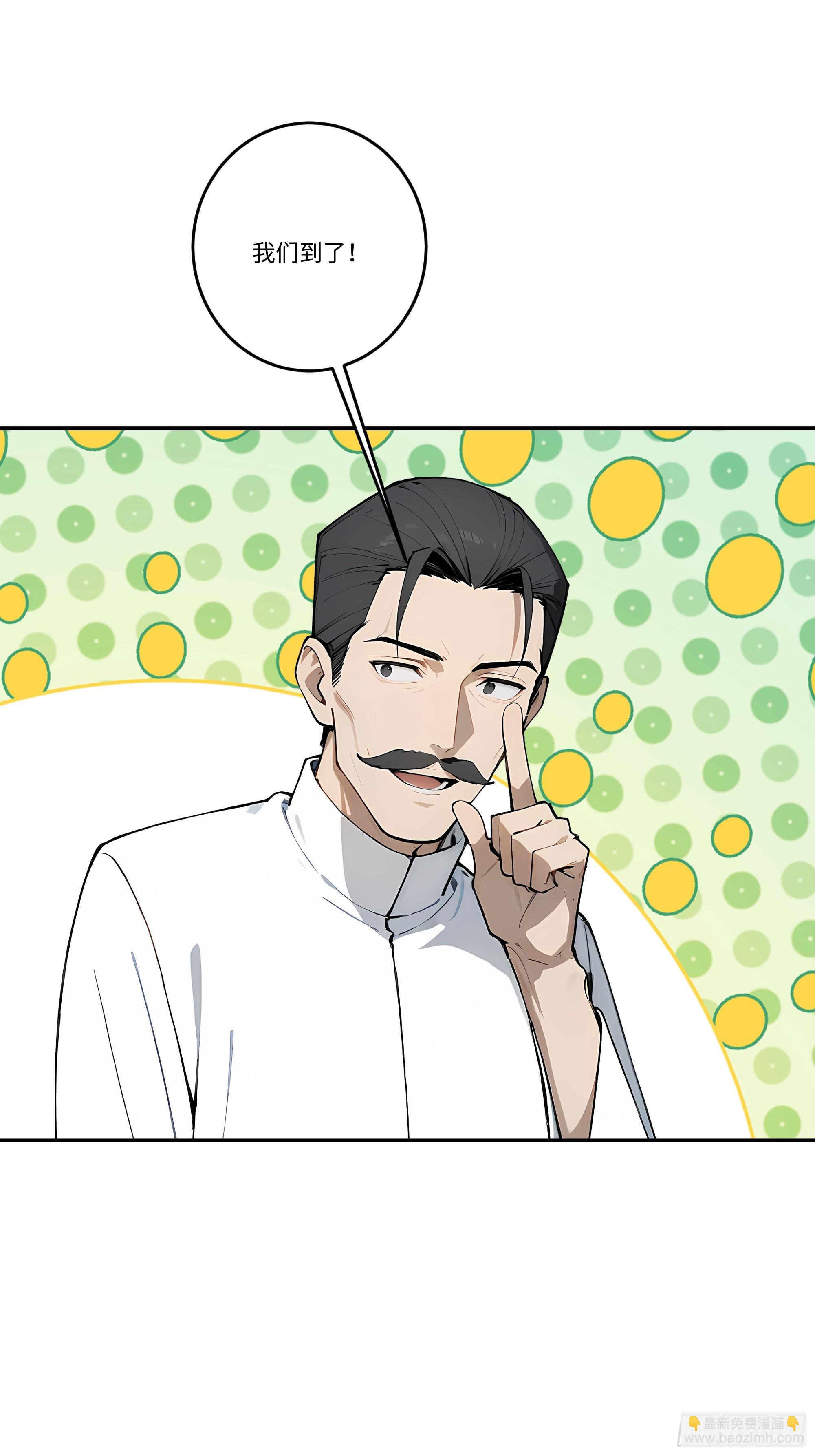 28  白送的投资！(1/2)-第28话